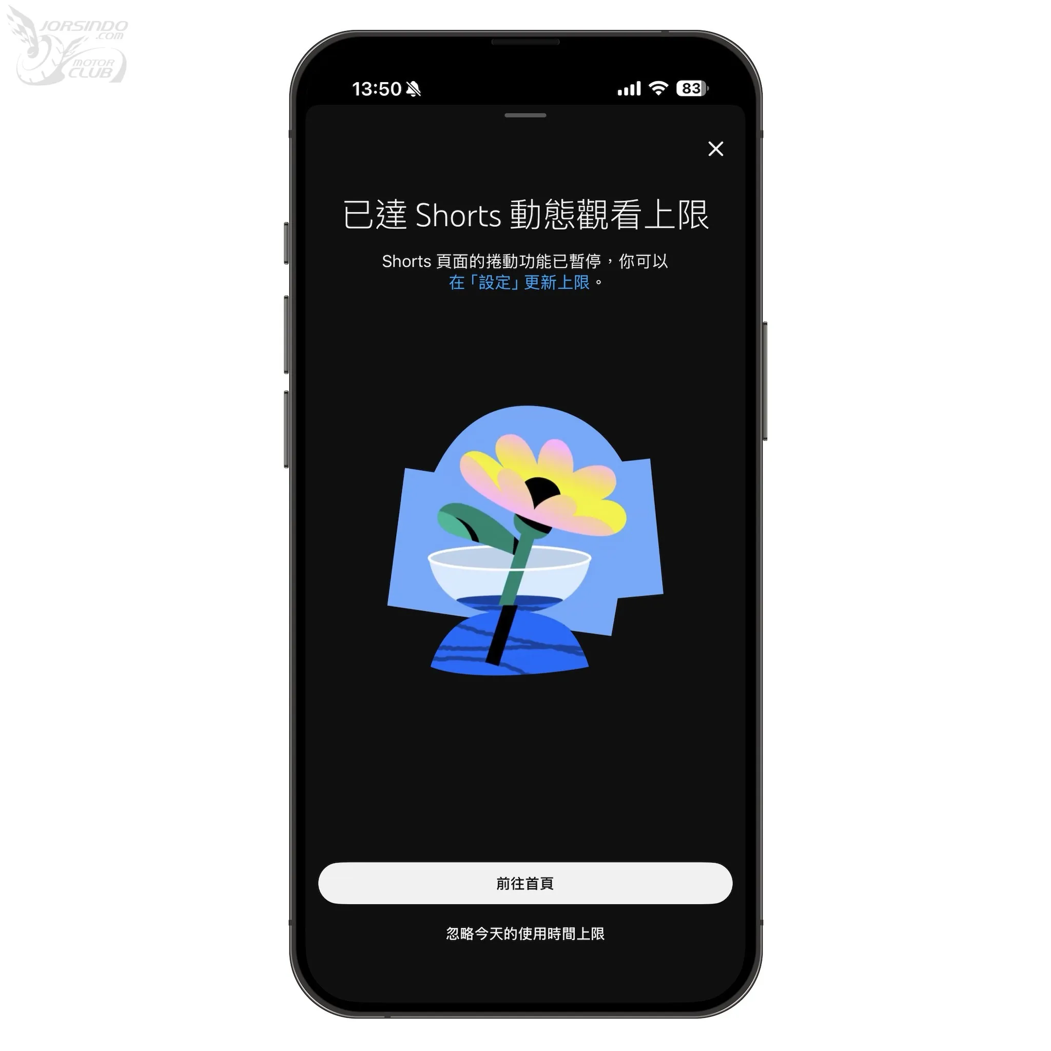 討厭短影片？教你一招取消 YouTube Shorts 推薦，還能阻擋播放！(教學)6060|YouTube,Shorts,YouTube Shorts,時間管理,教學小老婆汽機車資訊網