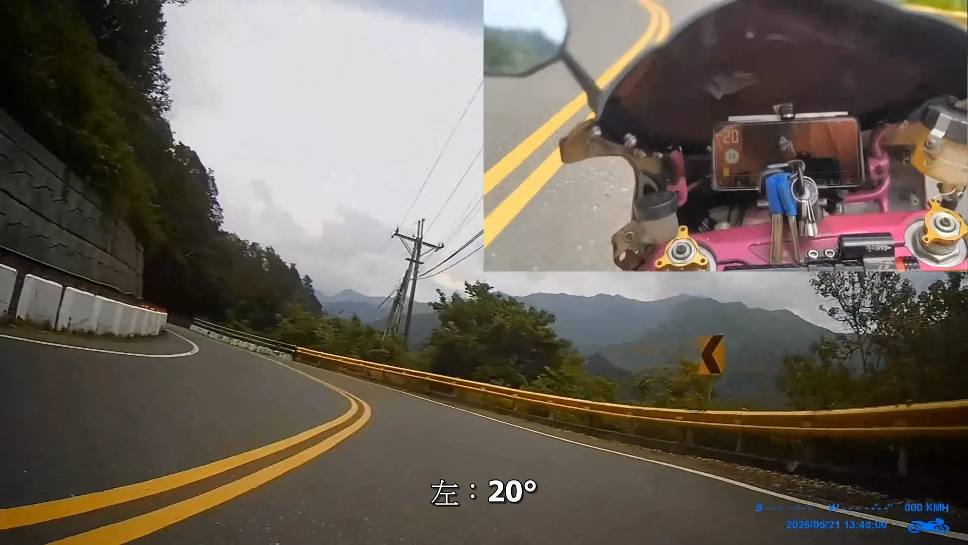 傾角紀錄APP(android) FZR實測4566|小老婆汽機車資訊網