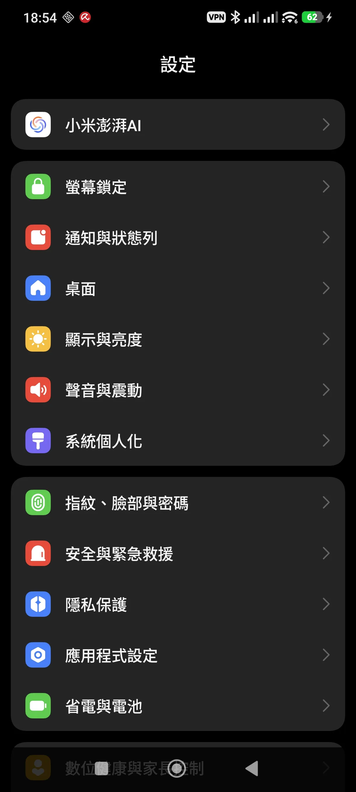 傾角紀錄APP(android) FZR實測2107|小老婆汽機車資訊網