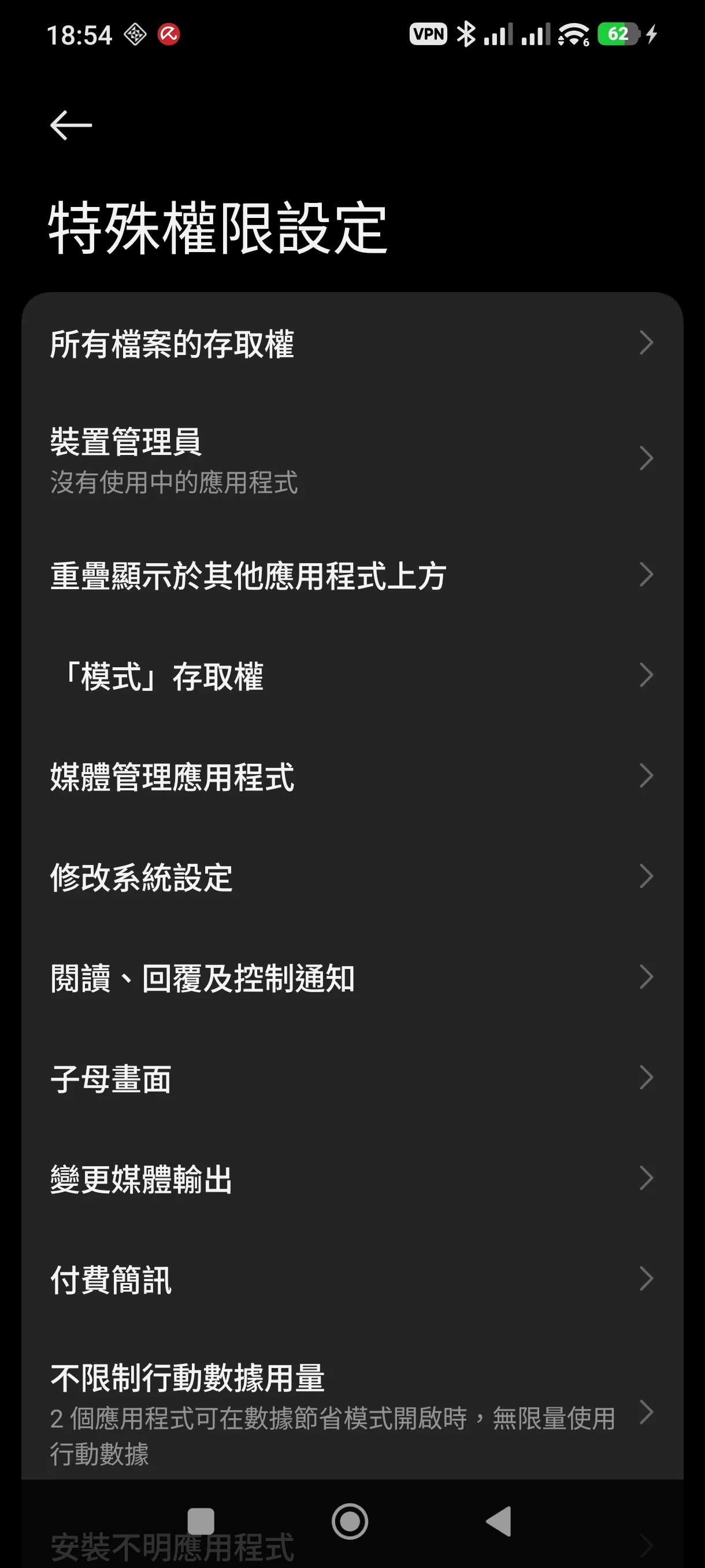傾角紀錄APP(android) FZR實測1433|小老婆汽機車資訊網