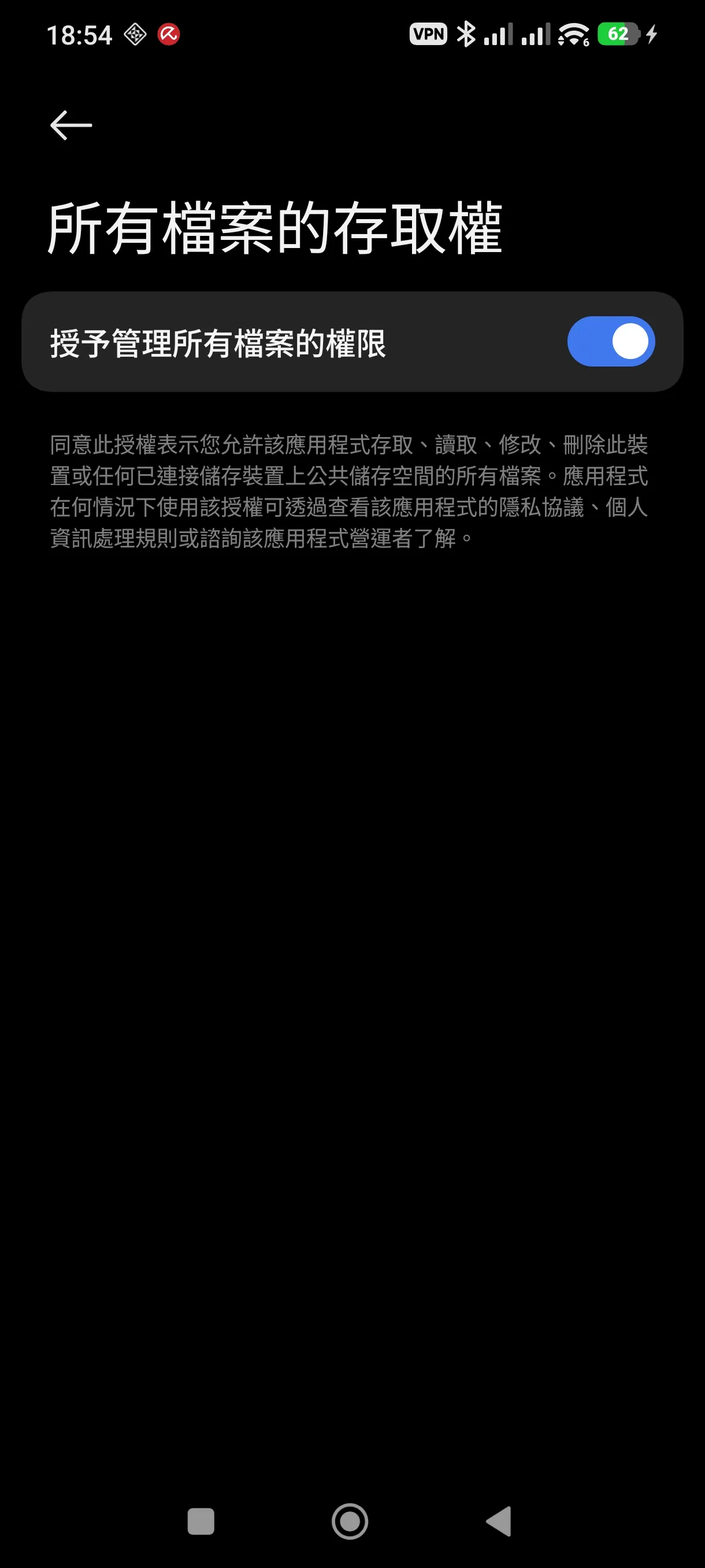 傾角紀錄APP(android) FZR實測8941|小老婆汽機車資訊網