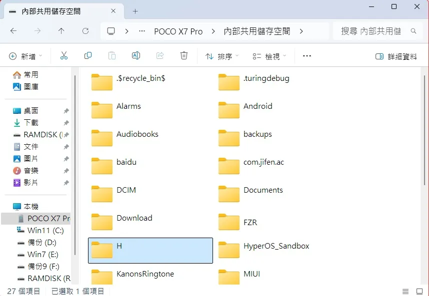 傾角紀錄APP(android) FZR實測4466|小老婆汽機車資訊網