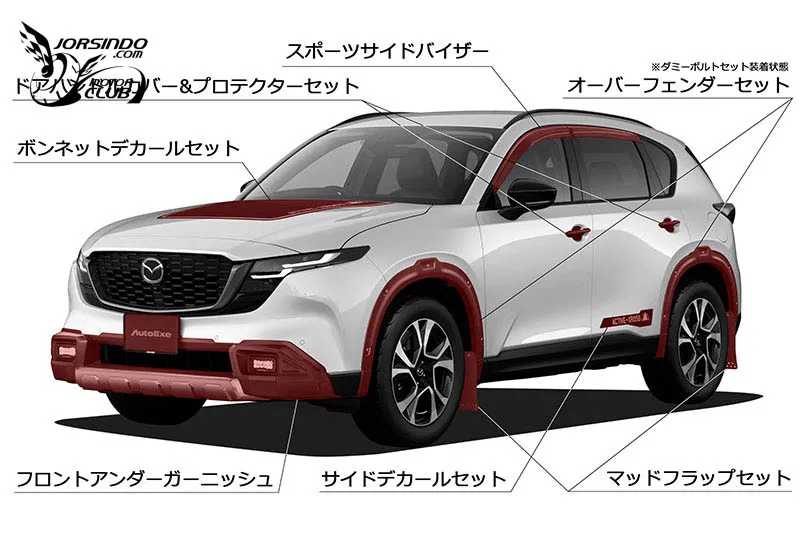 好爸爸休旅搖身成為街頭小英雄！AutoExe推CX-5外觀改裝套件2625|小老婆汽機車資訊網