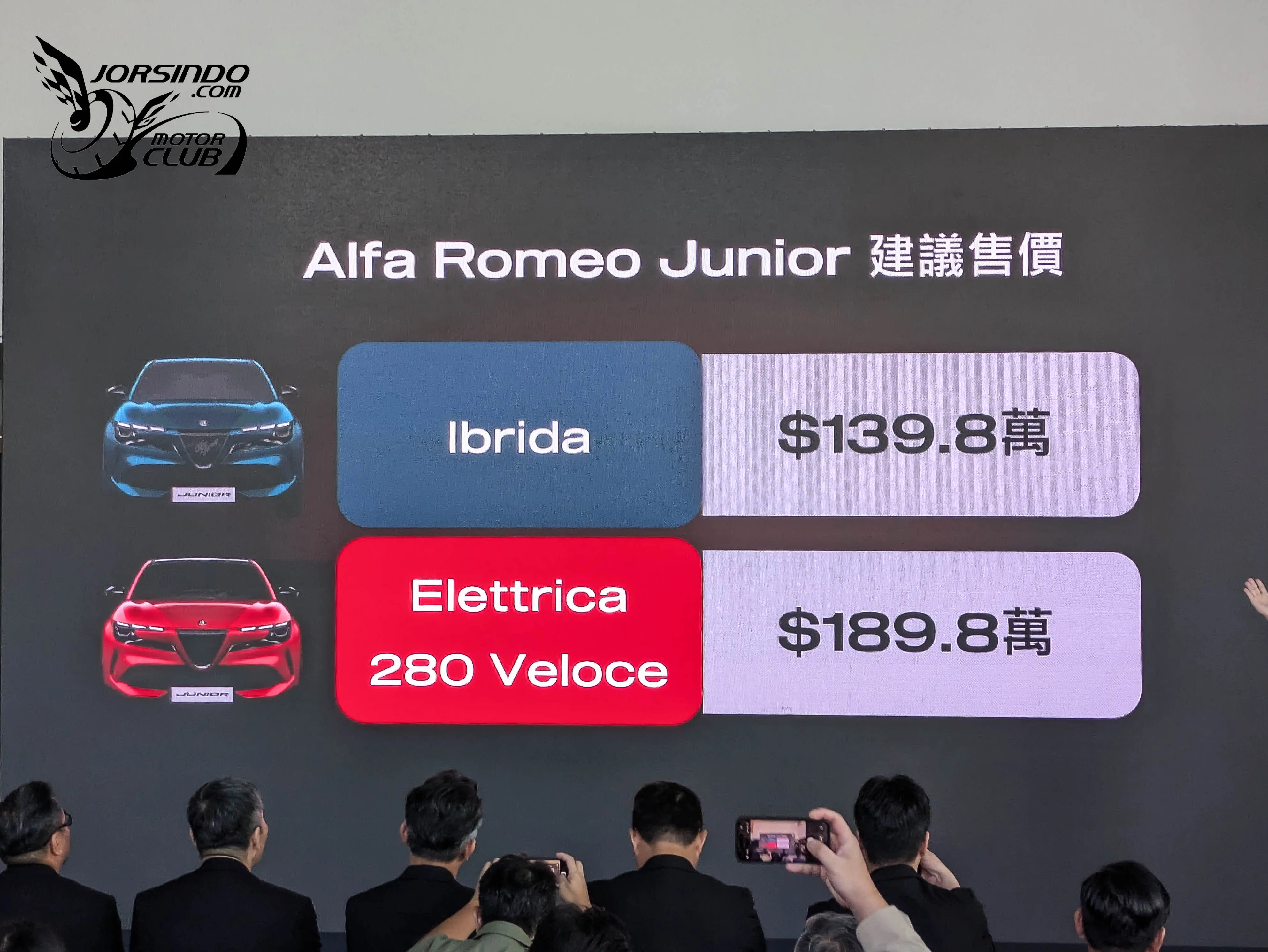 油電、純電雙動力規格！Alfa Romeo Junior台幣139.8萬起國內上市6727|小老婆汽機車資訊網