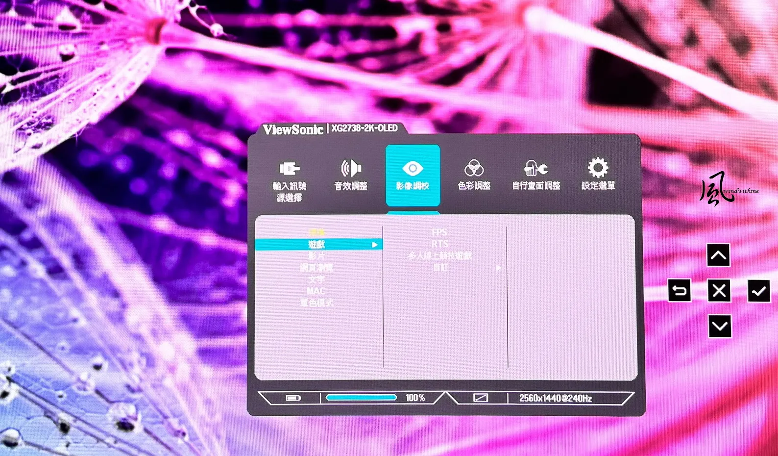 ViewSonic XG2738-2K-OLED兼顧240Hz高速電競與鮮豔色彩8933|小老婆汽機車資訊網