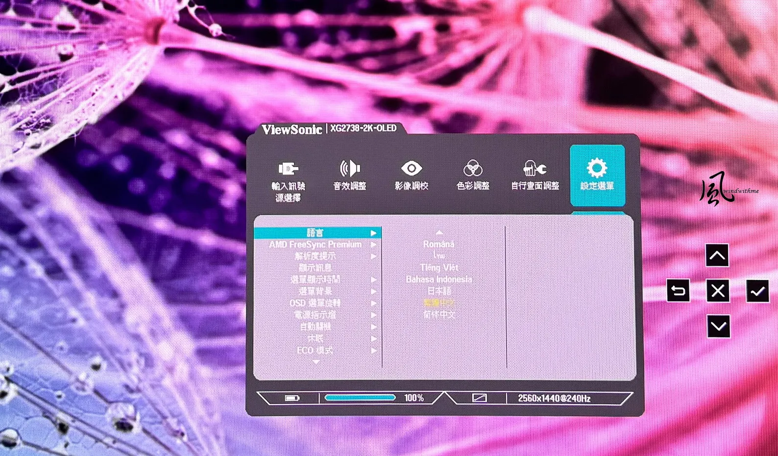 ViewSonic XG2738-2K-OLED兼顧240Hz高速電競與鮮豔色彩2990|小老婆汽機車資訊網