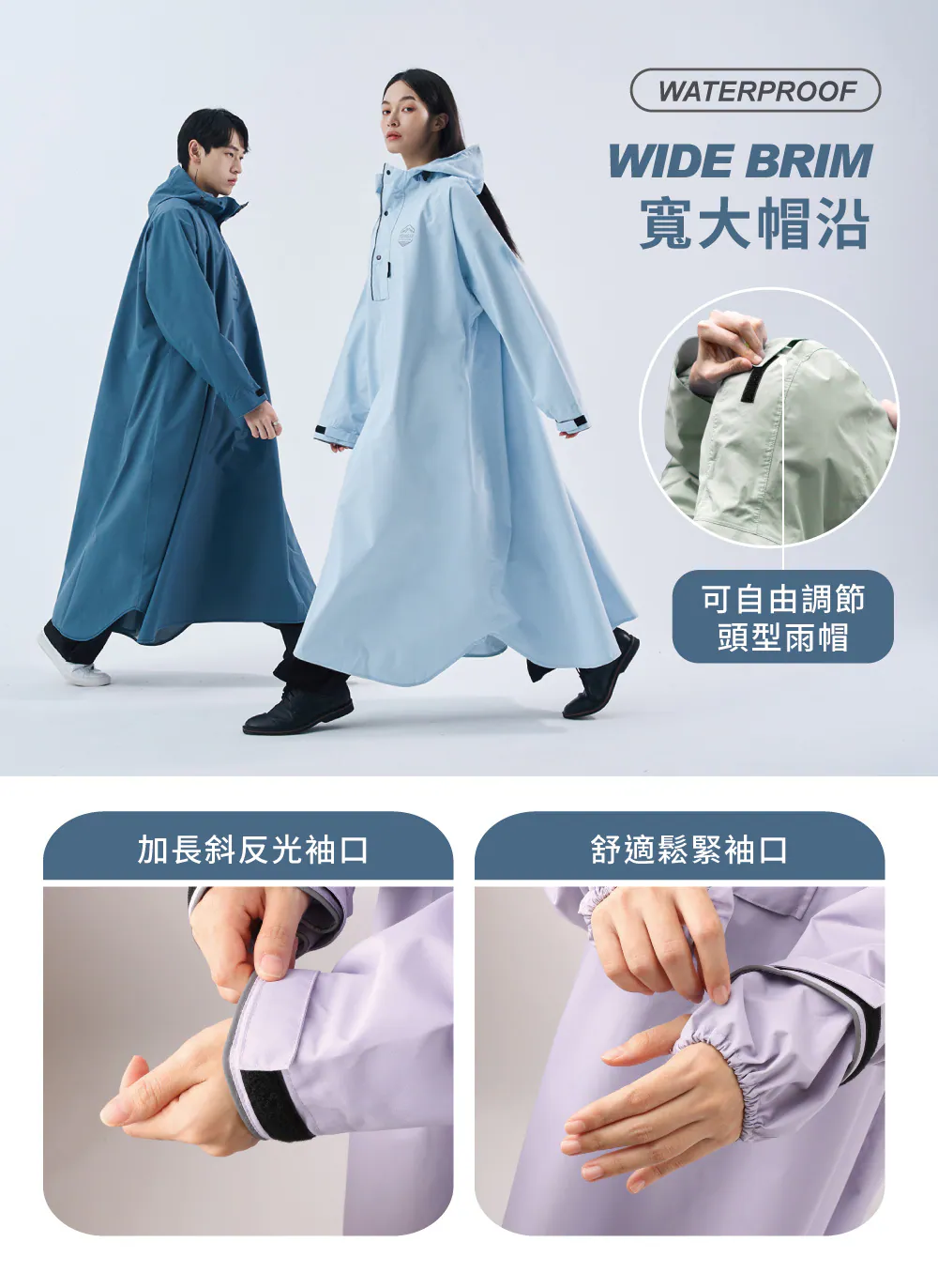 2026 一件式雨衣推薦！雨衣各項機能介紹與選購指南3888|小老婆汽機車資訊網