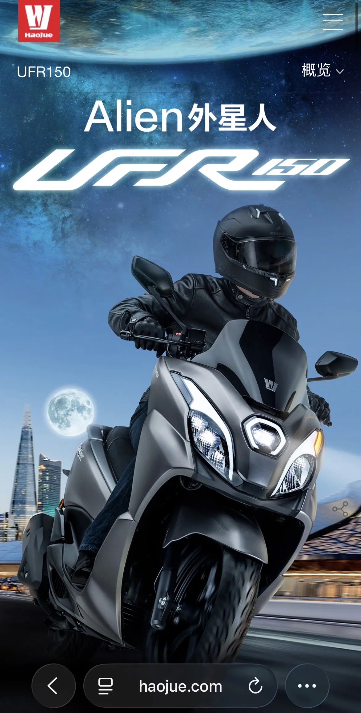 SUZUKI Burgman 15 正式登場｜Gogoro 測試車神秘現身｜Uber 機車小黃掰...8155|小老婆汽機車資訊網