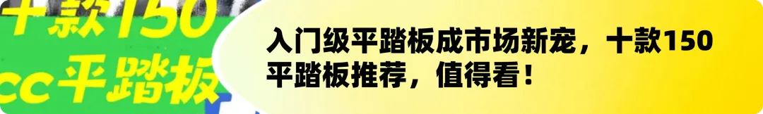 [大陆车讯]Lambretta两款复古踏板发布，铁壳、精致、高配、性价比...4184|小老婆汽機車資訊網
