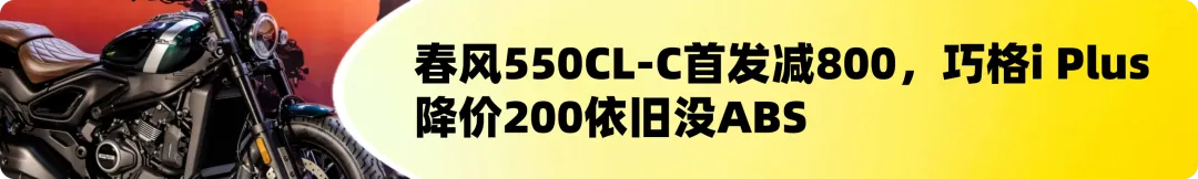 [大陆车讯]Lambretta两款复古踏板发布，铁壳、精致、高配、性价比...494|小老婆汽機車資訊網