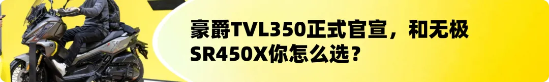 [大陆车讯]Lambretta两款复古踏板发布，铁壳、精致、高配、性价比...9474|小老婆汽機車資訊網