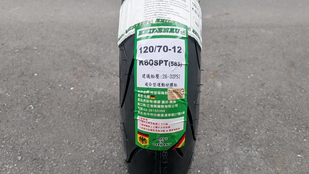 海德瑙HEIDENAU K80SPT複合型運動矽膠胎-進口高性能半熱熔胎初體驗 ...