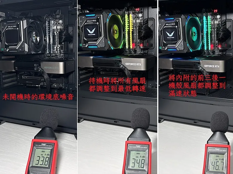 「拒絕光污染的逆襲！」Antec 安鈦克 P7 S 靜音機殼開箱4198|小老婆汽機車資訊網