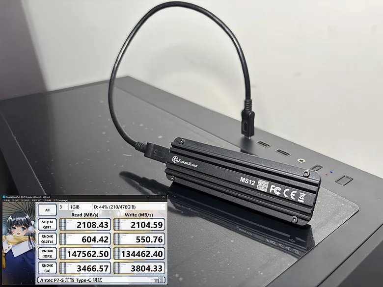 「拒絕光污染的逆襲！」Antec 安鈦克 P7 S 靜音機殼開箱6281|小老婆汽機車資訊網
