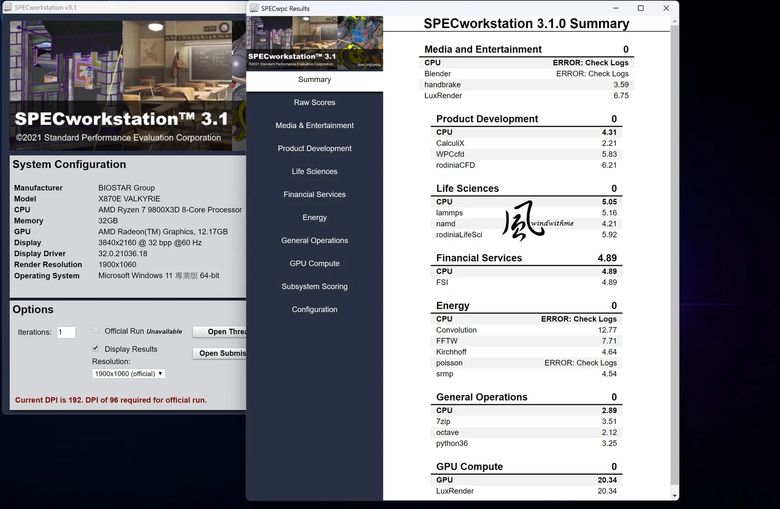 當Intel U7 270K碰上AMD R7 9800X3D：遊戲、生產力與綜合表現解析1371|小老婆汽機車資訊網