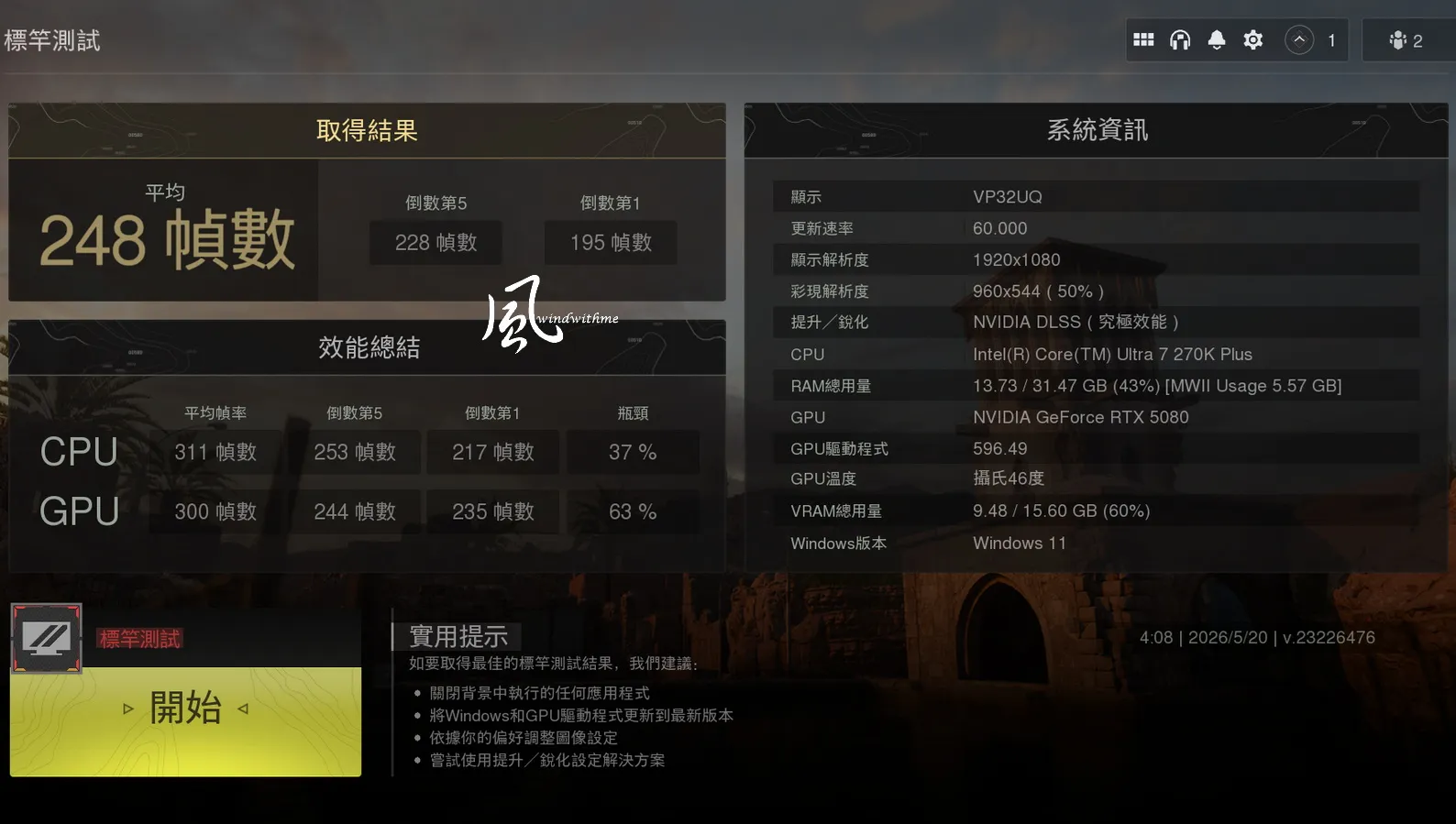 當Intel U7 270K碰上AMD R7 9800X3D：遊戲、生產力與綜合表現解析915|小老婆汽機車資訊網