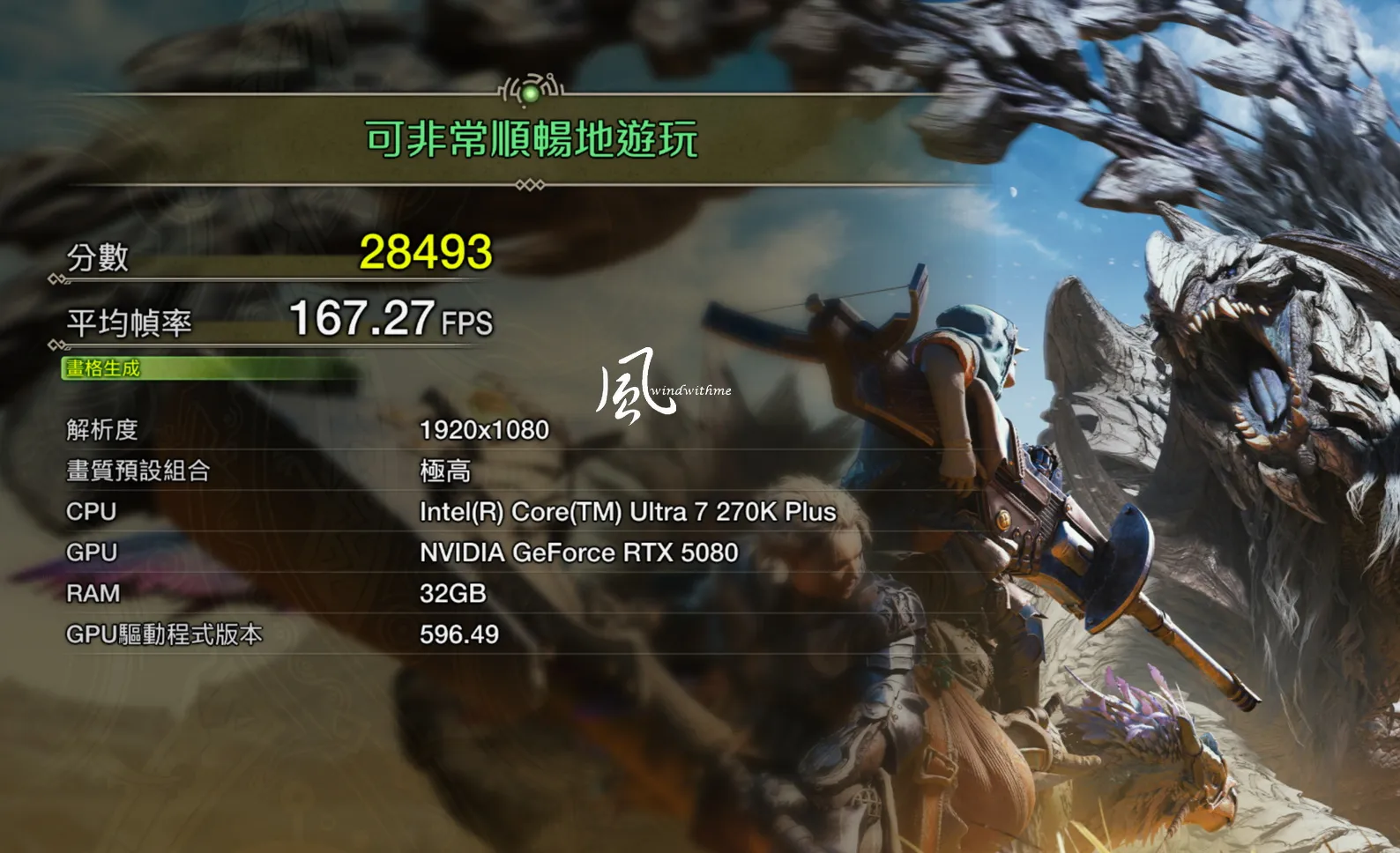 當Intel U7 270K碰上AMD R7 9800X3D：遊戲、生產力與綜合表現解析3704|小老婆汽機車資訊網