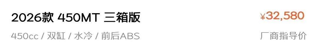 [大陆车讯]该来的终究还是来了，春风 550MT 疑似曝光1408|小老婆汽機車資訊網