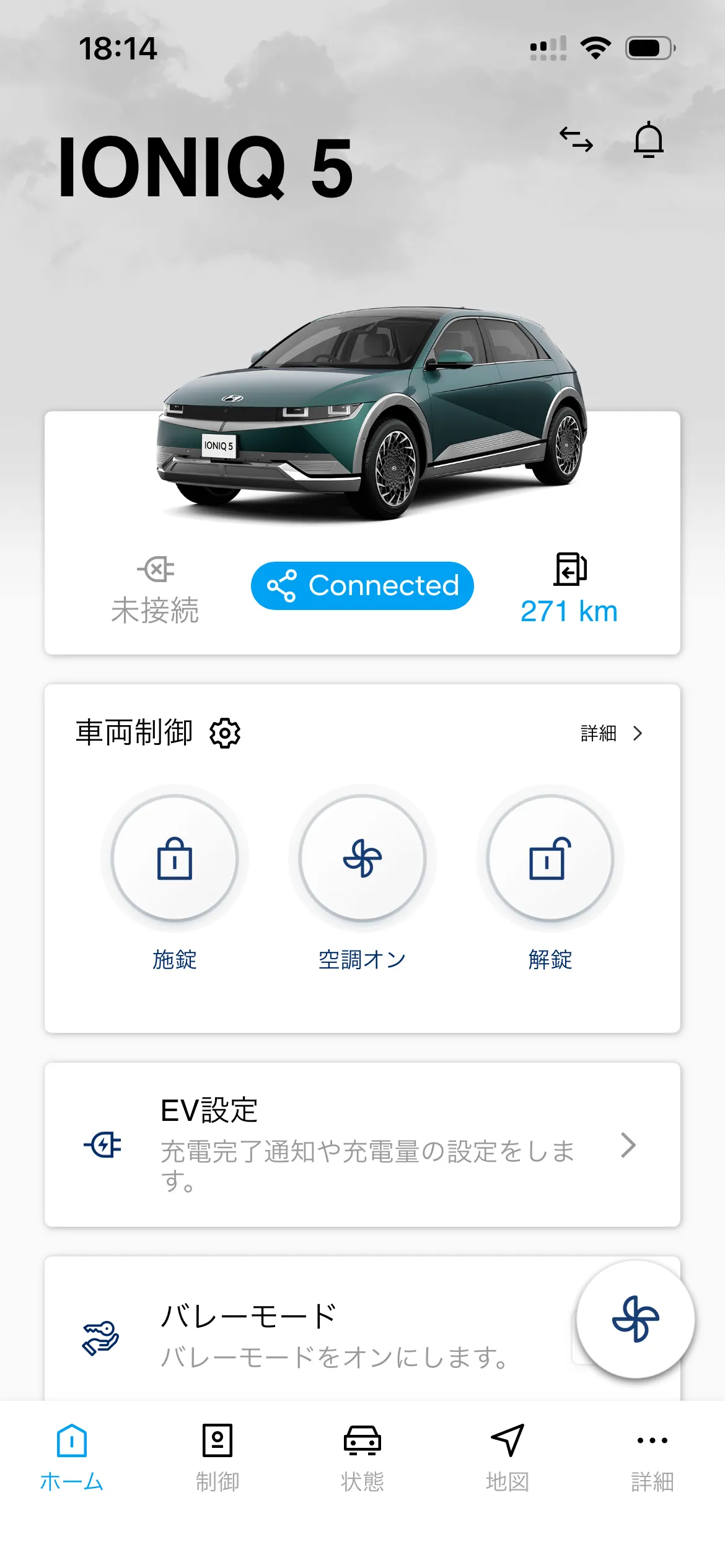 IONIQ 5 右駕版本試駕心得7029|小老婆汽機車資訊網