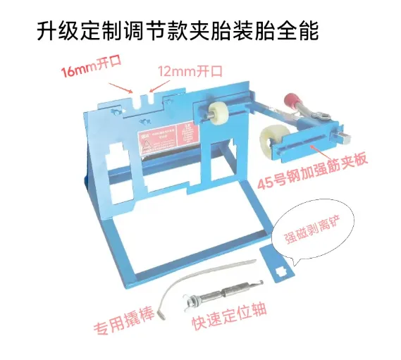 拆胎機問題???7857|小老婆汽機車資訊網