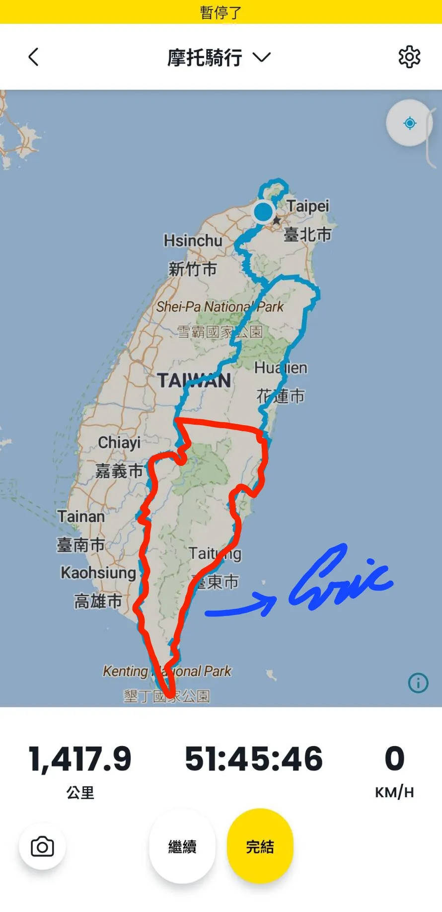 [Eric's18 羅漢〕Vol.68 剖地瓜之旅2200|小老婆汽機車資訊網