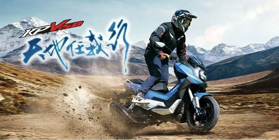 [大陆车讯]力帆新款250踏板专利曝光，终于打破力帆的设计“魔咒...9523|小老婆汽機車資訊網