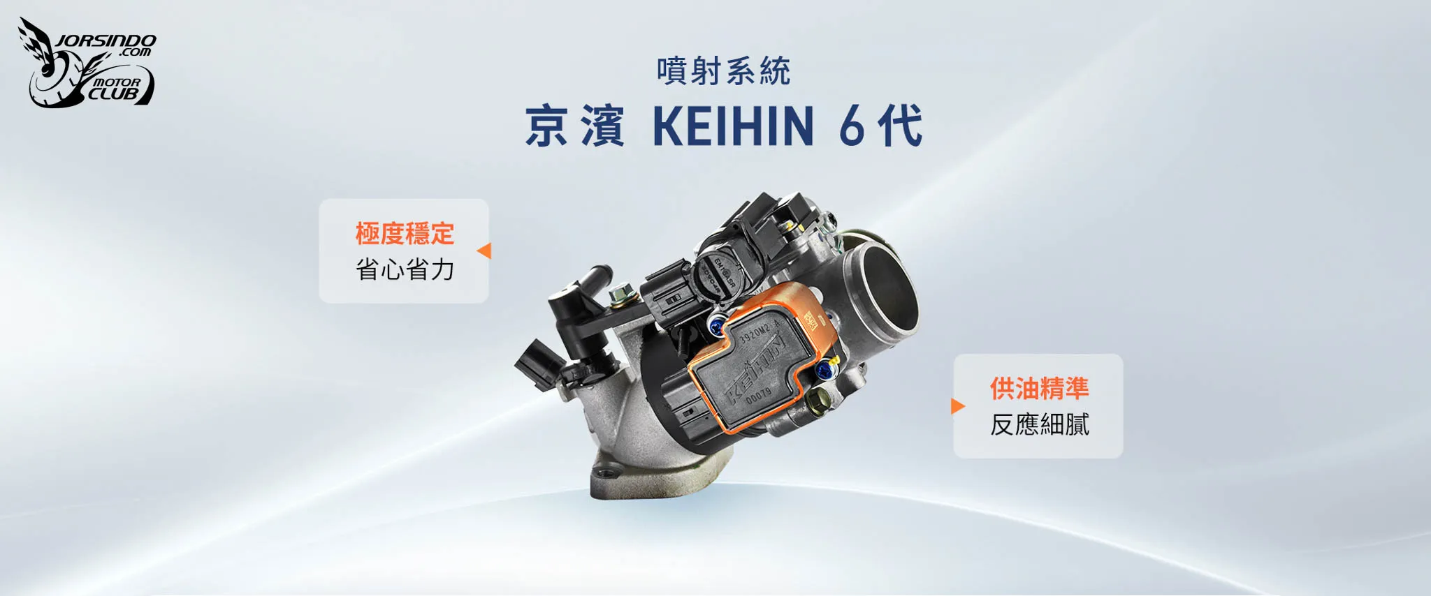 二代電推改款！光陽 RTS R 165 熔岩橘登場4231|小老婆汽機車資訊網