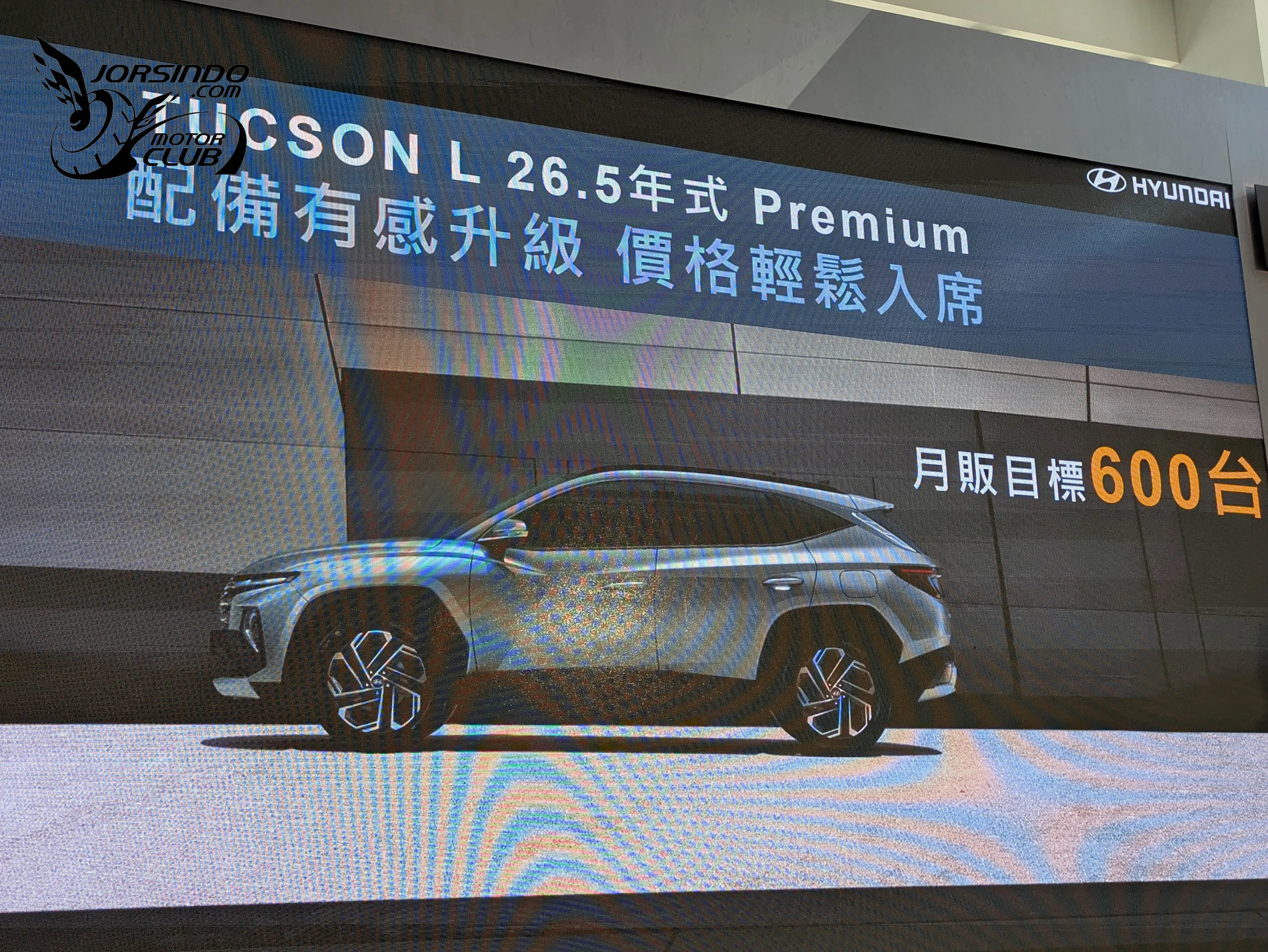 油電客車門檻再降，111.9萬起！Hyundai Tucson L 26.5年式Premium發表1060|小老婆汽機車資訊網