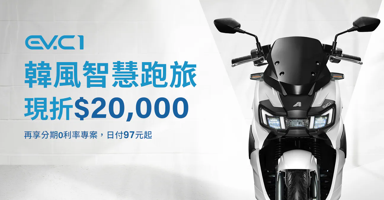 2026年6月機車優惠懶人包｜KYMCO、SYM、YAMAHA 最新折扣一次看6195|小老婆汽機車資訊網