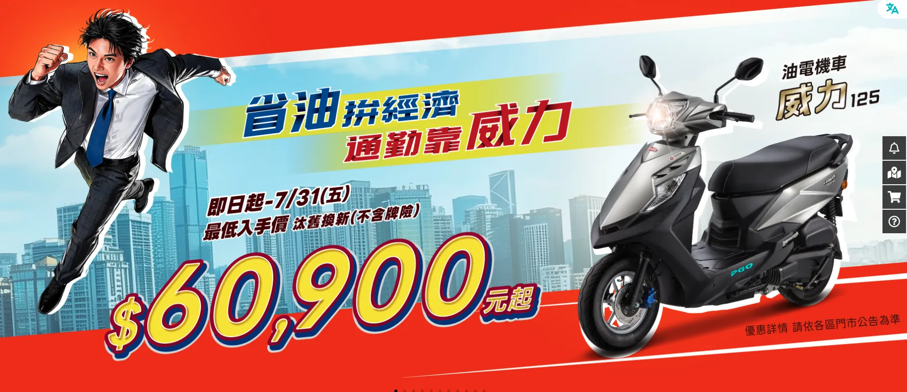 2026年6月機車優惠懶人包｜KYMCO、SYM、YAMAHA 最新折扣一次看2064|小老婆汽機車資訊網