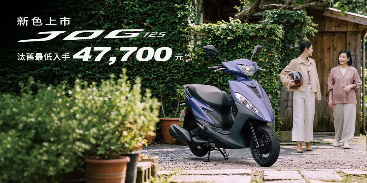 2026年6月機車優惠懶人包｜KYMCO、SYM、YAMAHA 最新折扣一次看8143|小老婆汽機車資訊網