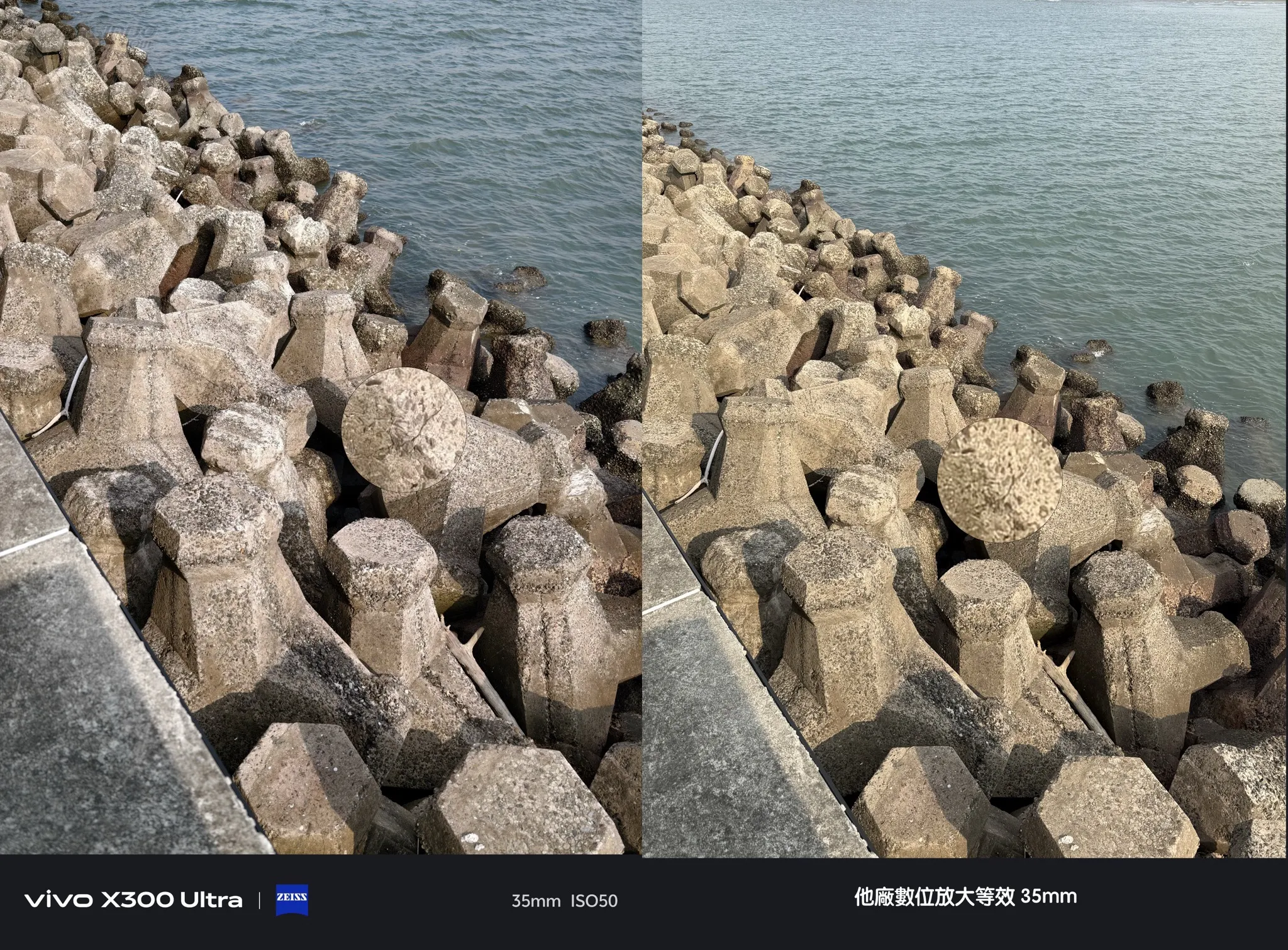 vivo X300 Ultra「隨身 400 砲」日本旅拍初試：大砲隨身帶的超高爽度2902|小老婆汽機車資訊網