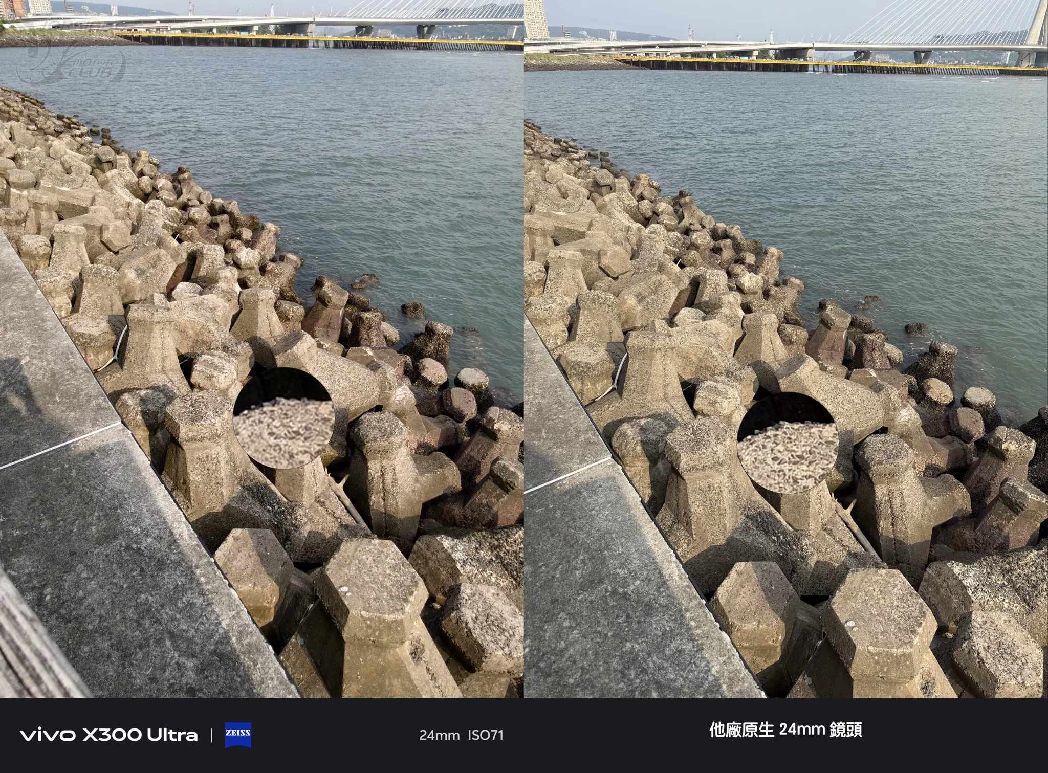 vivo X300 Ultra「隨身 400 砲」日本旅拍初試：大砲隨身帶的超高爽度3251|小老婆汽機車資訊網
