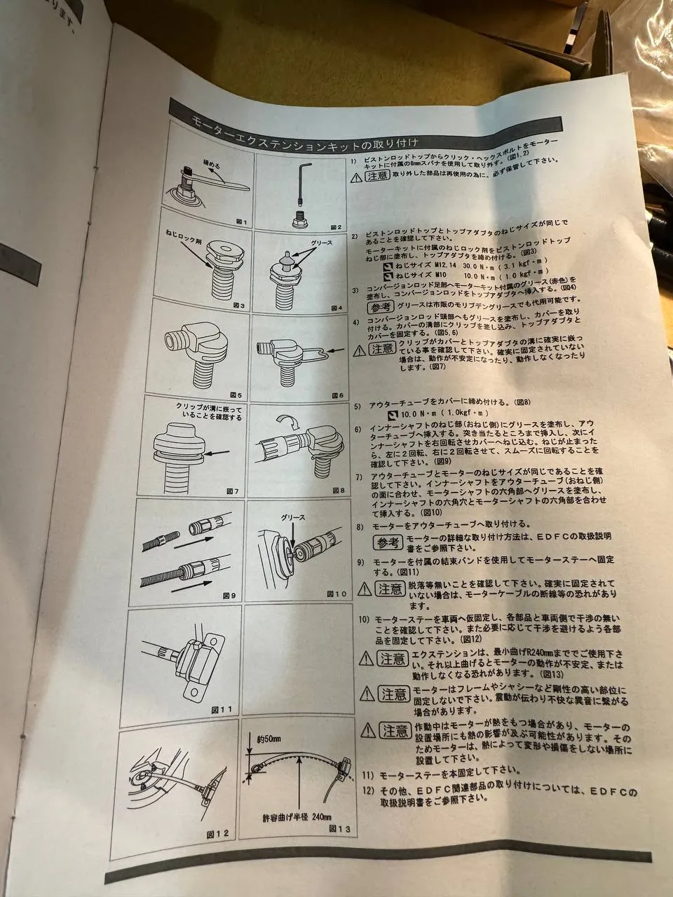 9Th Camry 2.5 HEV 懸吊升級：TEIN FLEX Z + EDFC5 有感初體驗3169|小老婆汽機車資訊網