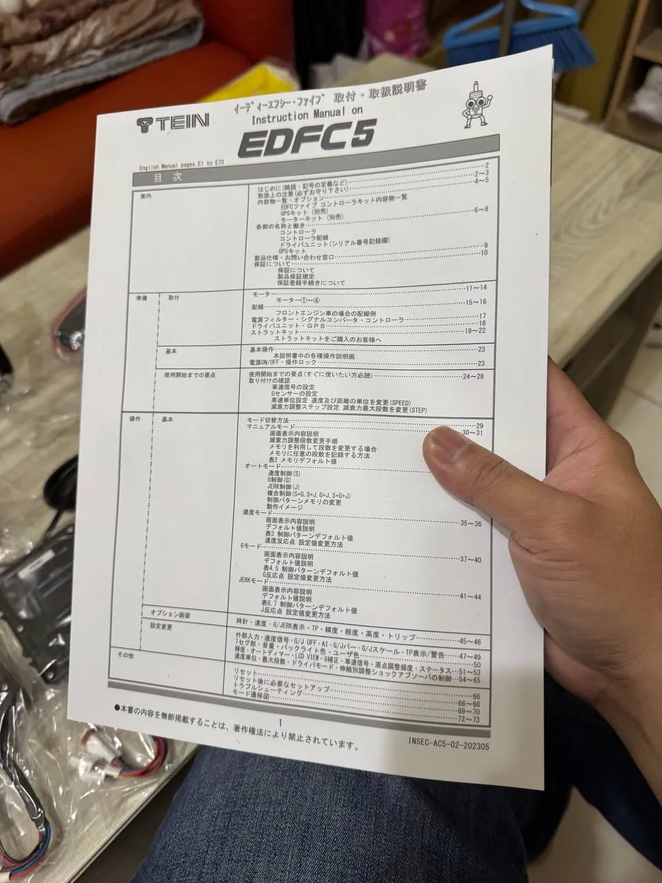 9Th Camry 2.5 HEV 懸吊升級：TEIN FLEX Z + EDFC5 有感初體驗7071|小老婆汽機車資訊網