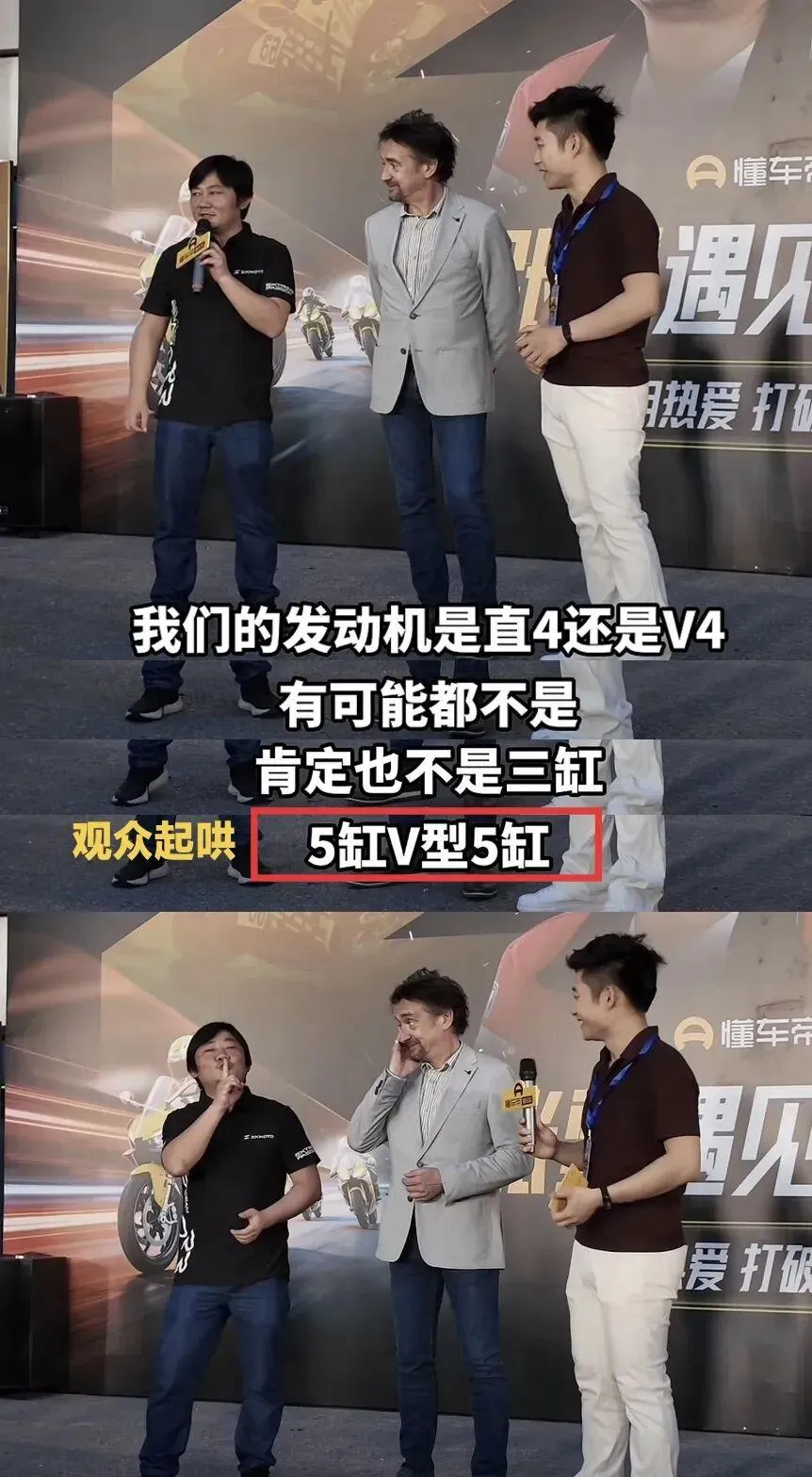 [大陆车讯]张雪机车活动海报疑似公升级车型曝光，究竟是不是5缸？2680|小老婆汽機車資訊網