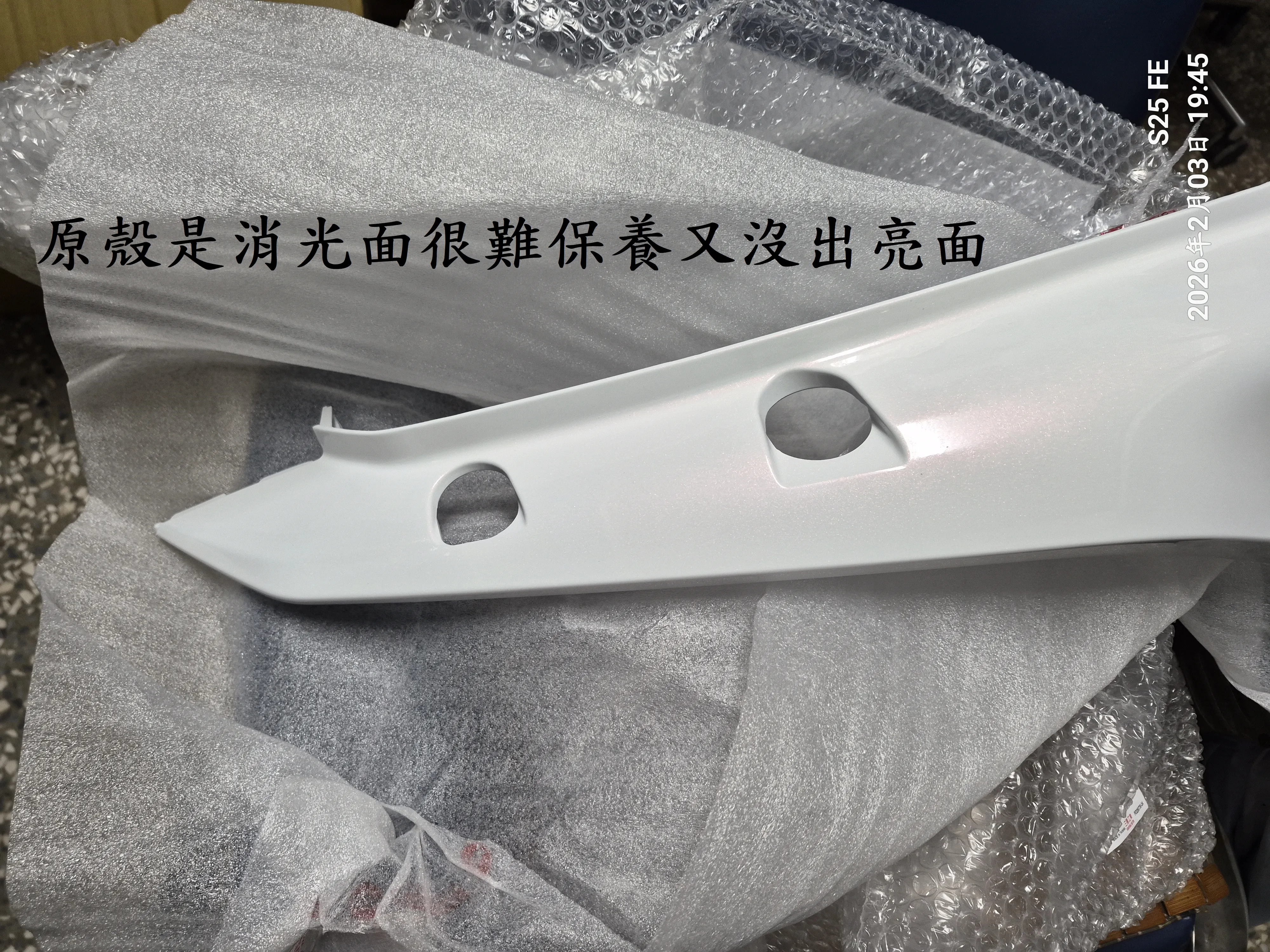 T-358-A8消光白重烤亮面白車殼2814|小老婆汽機車資訊網