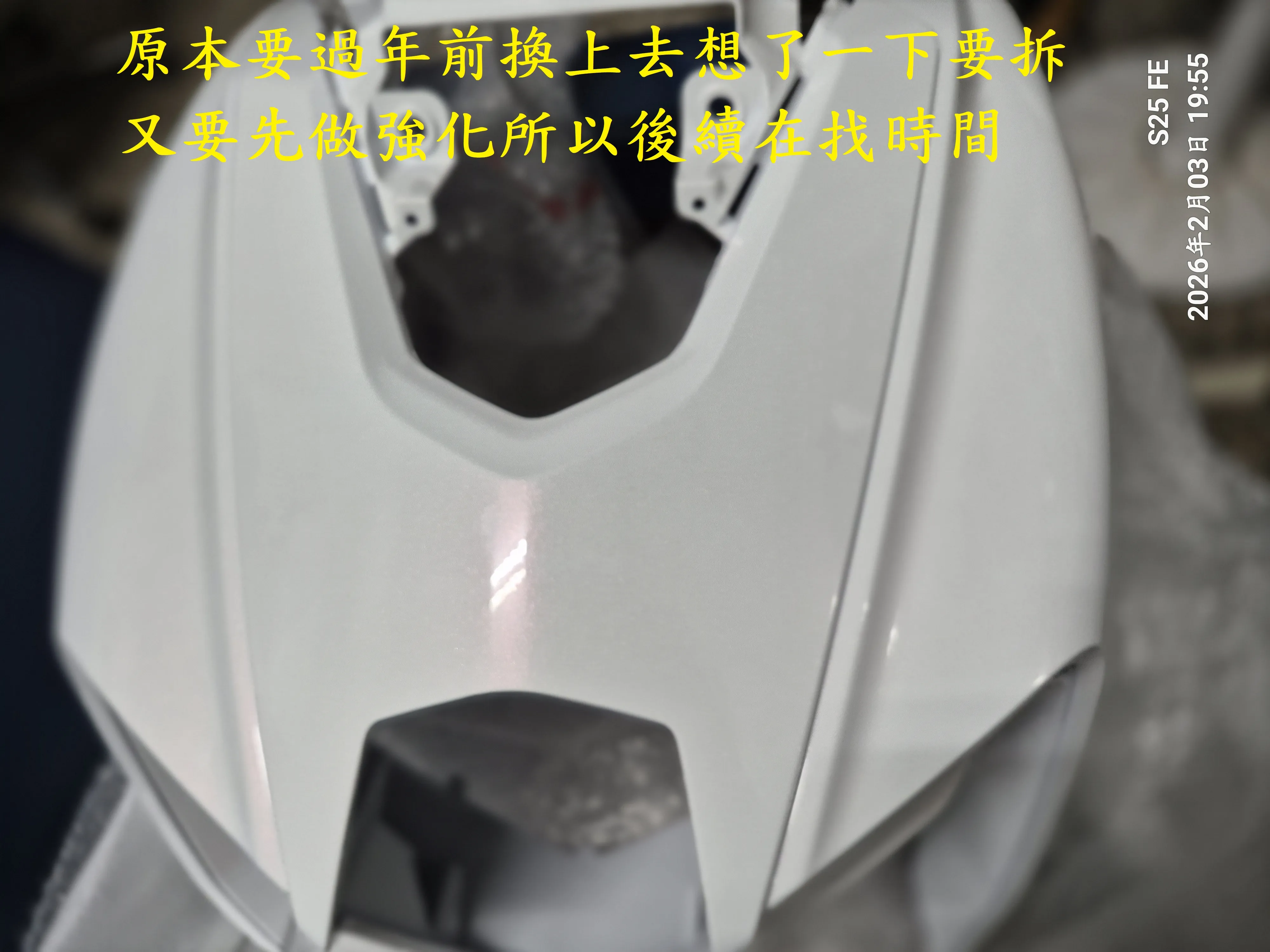 T-358-A8消光白重烤亮面白車殼7621|小老婆汽機車資訊網