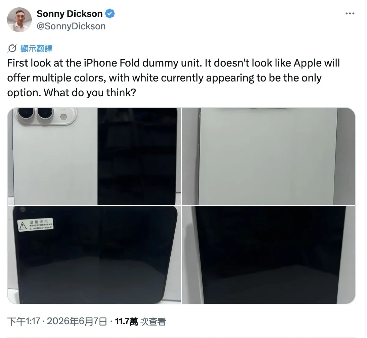 近量產 iPhone Fold 模型機帶來壞消息：可能只剩白色...4166|iPhone Fold,iPhone Ultra,iPhone 18 Fold,iPhone,Apple,蘋果,折疊手機,折疊機,WWDC,WWDC26小老婆汽機車資訊網
