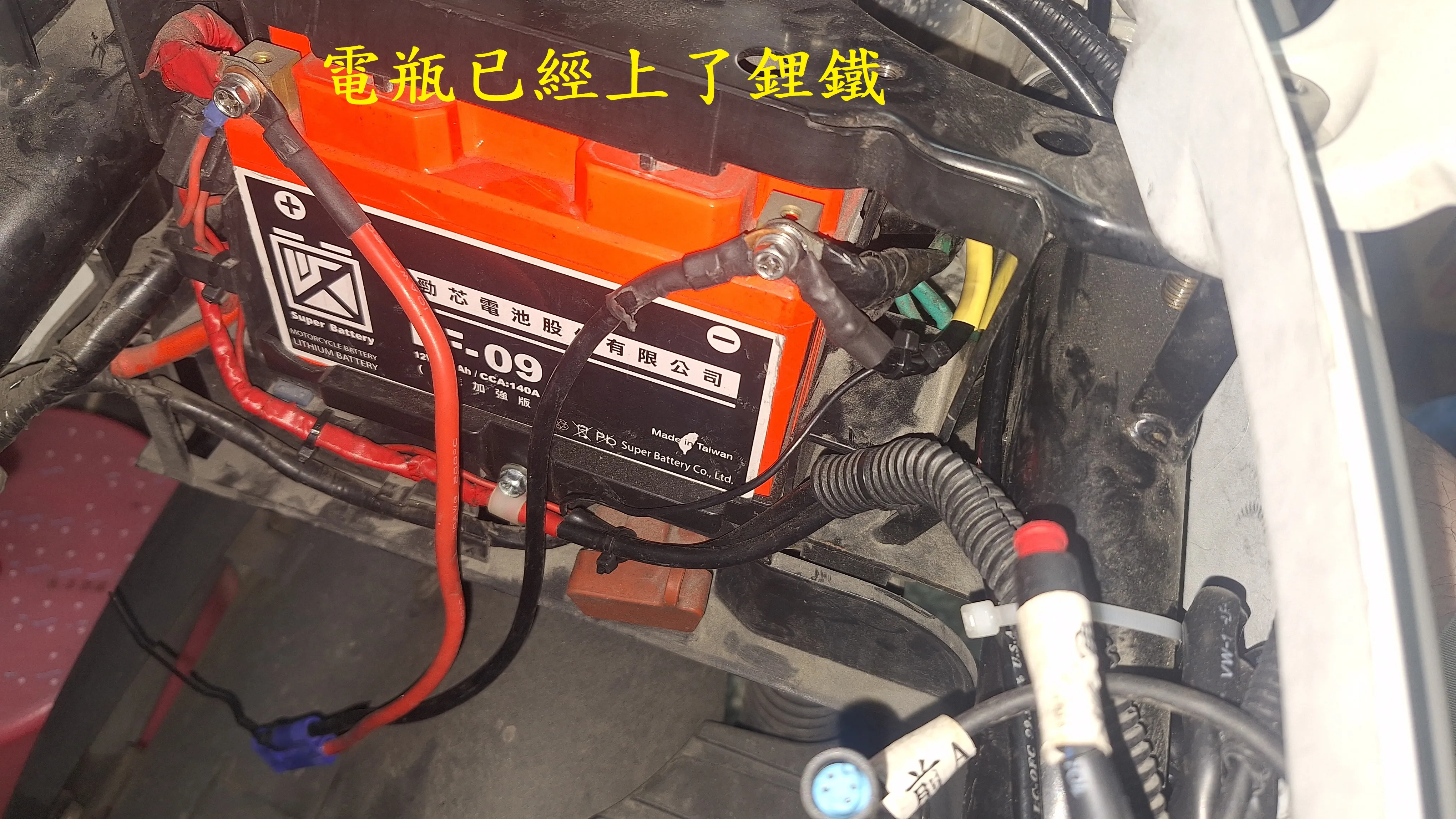 T-403-Nice 100強化啟動馬達接地2058|小老婆汽機車資訊網