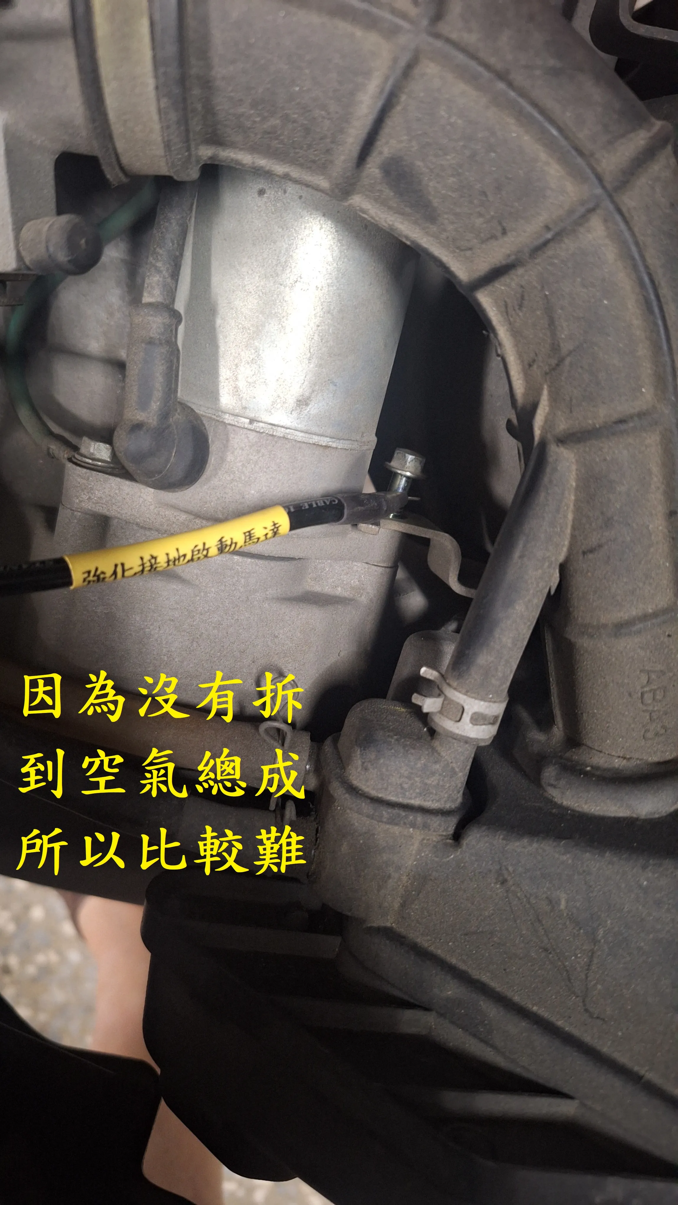 T-403-Nice 100強化啟動馬達接地943|小老婆汽機車資訊網