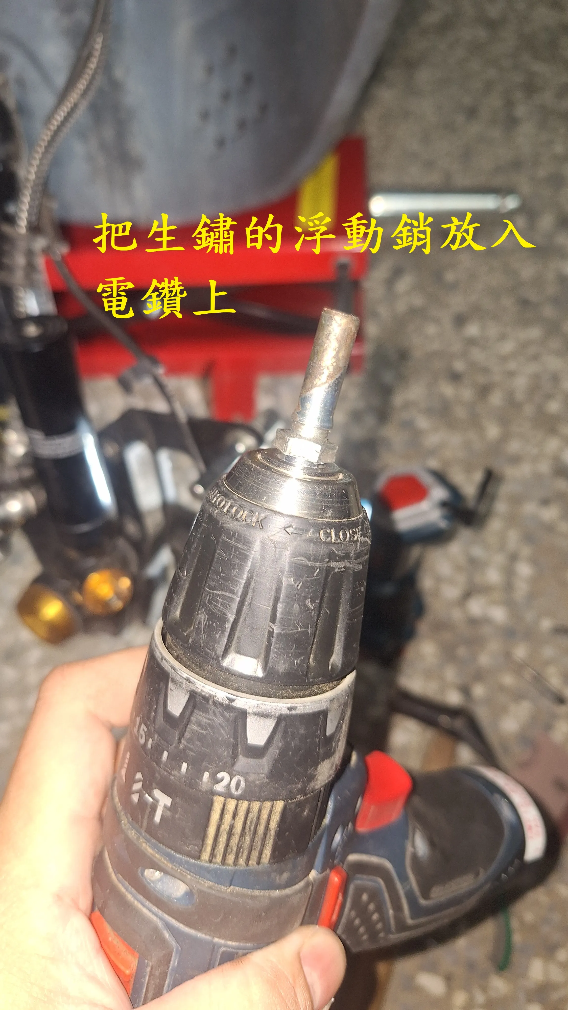 T-404前卡鉗定位銷生鏽處理7713|小老婆汽機車資訊網