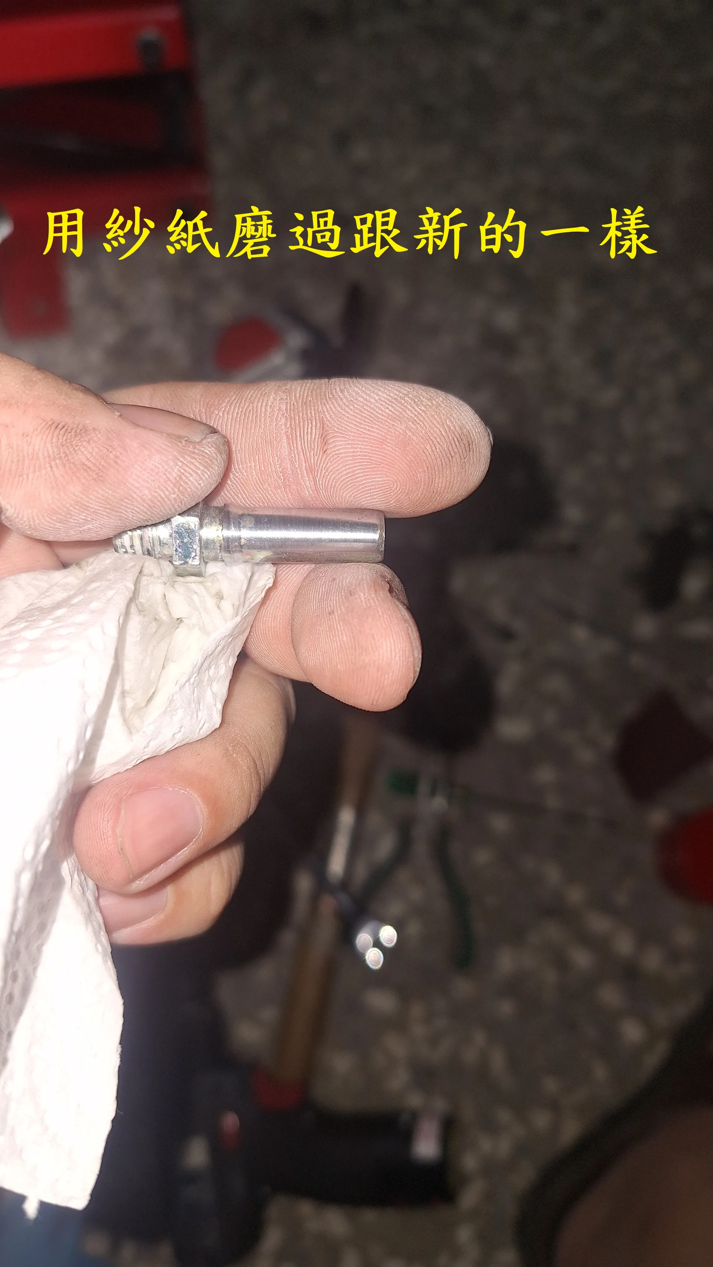 T-404前卡鉗定位銷生鏽處理8935|小老婆汽機車資訊網