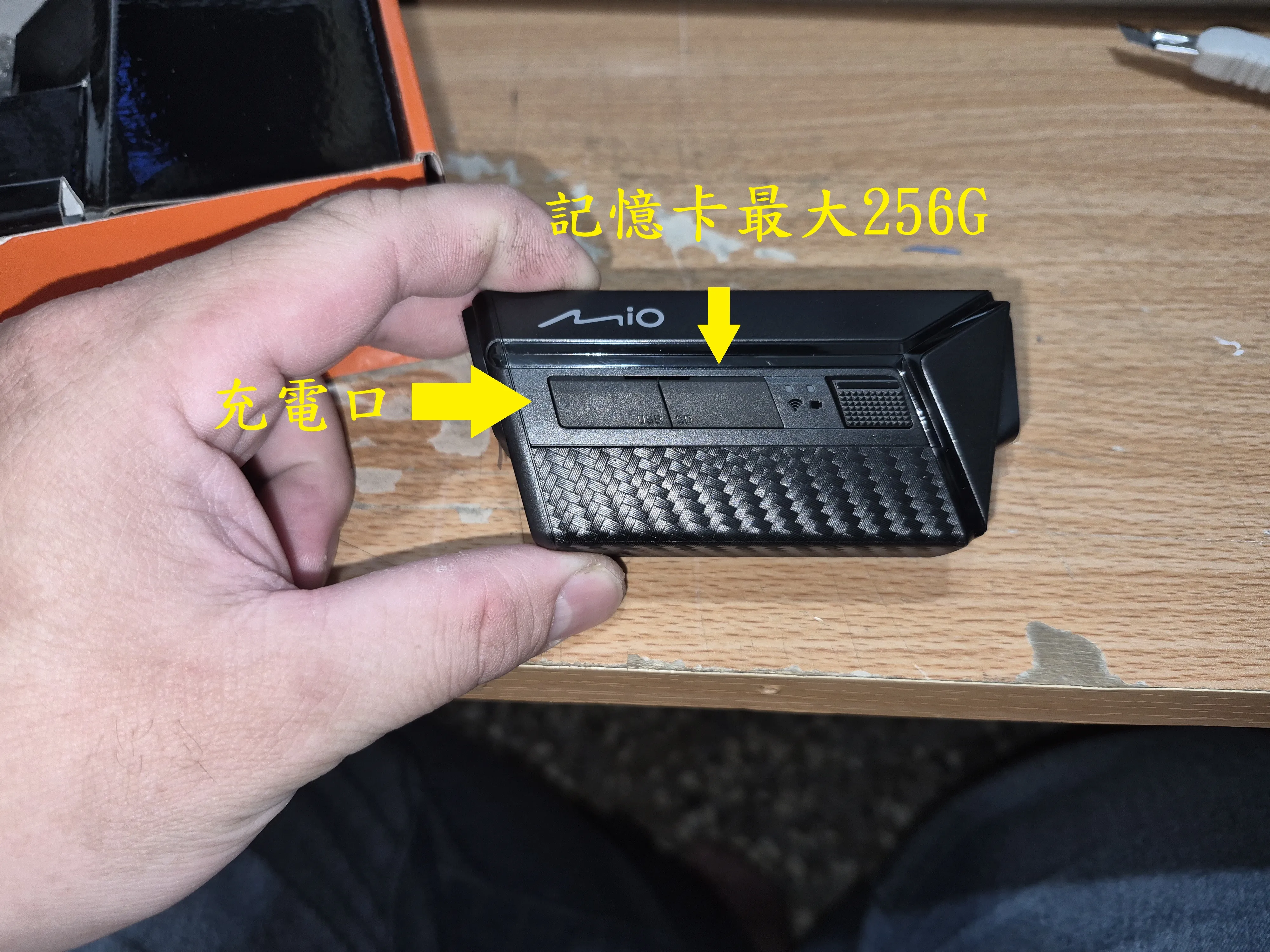 T-405-MiVue MP30 GPS簡易開箱2572|小老婆汽機車資訊網