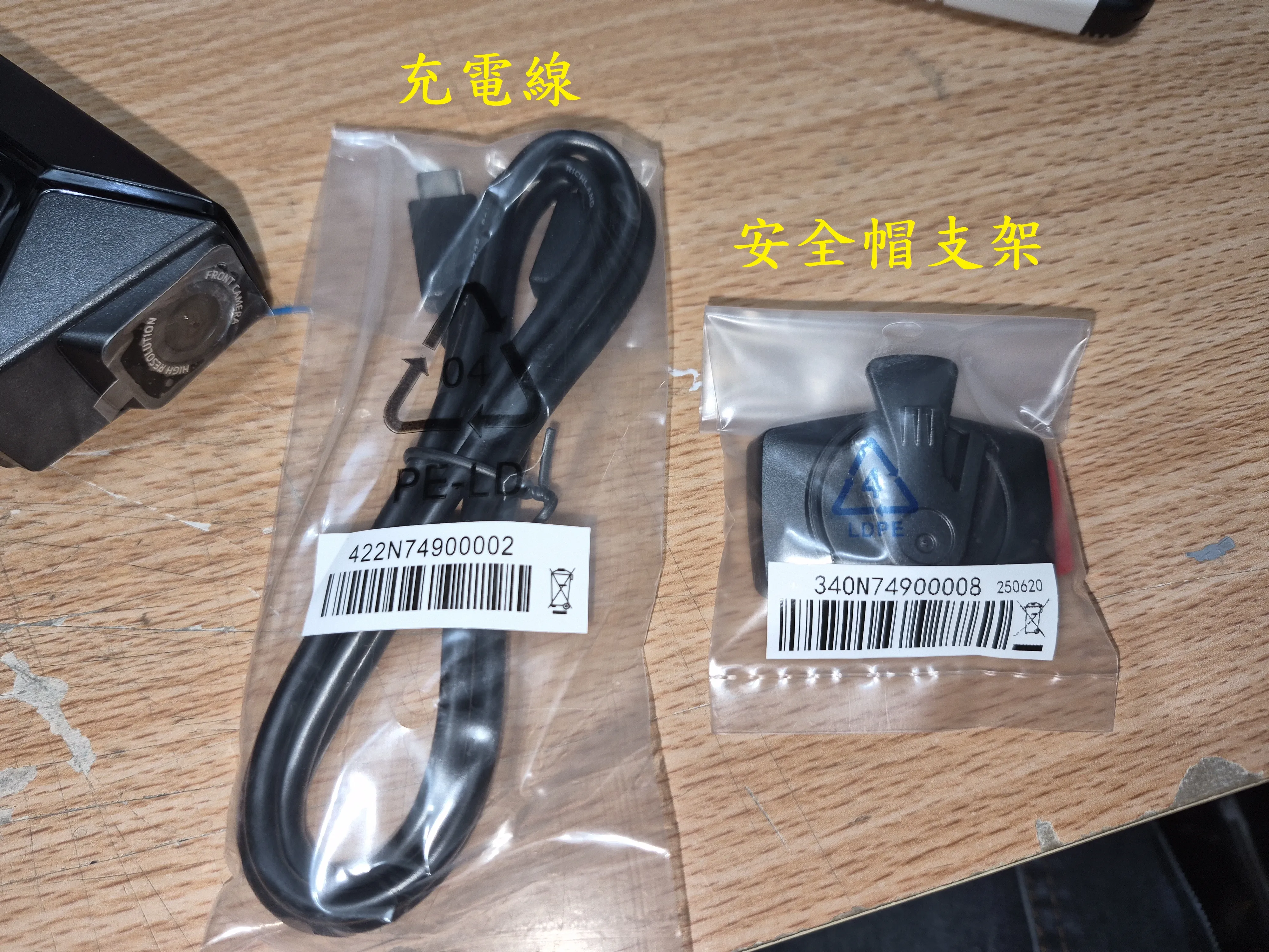 T-405-MiVue MP30 GPS簡易開箱8572|小老婆汽機車資訊網