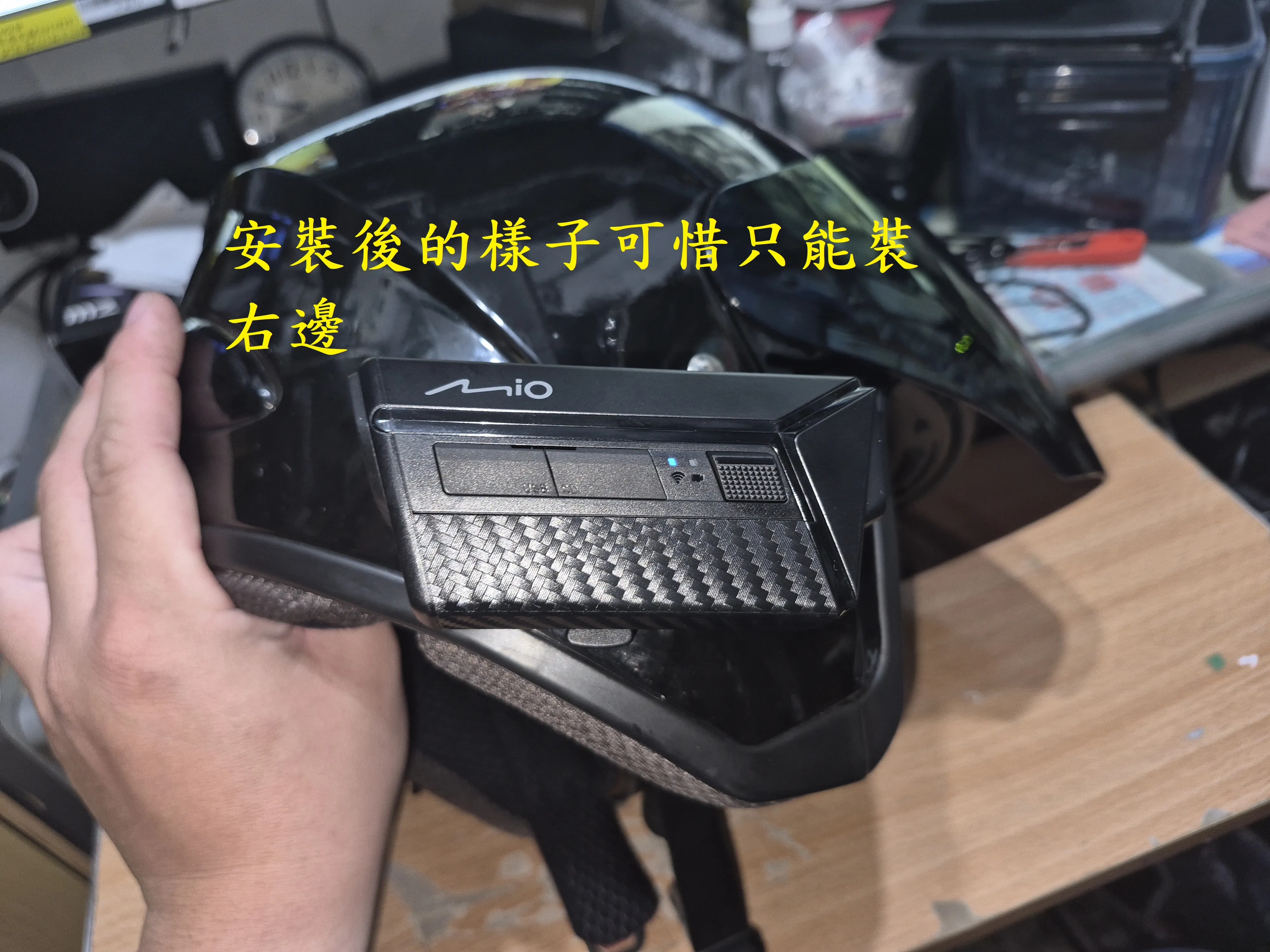 T-405-MiVue MP30 GPS簡易開箱4456|小老婆汽機車資訊網