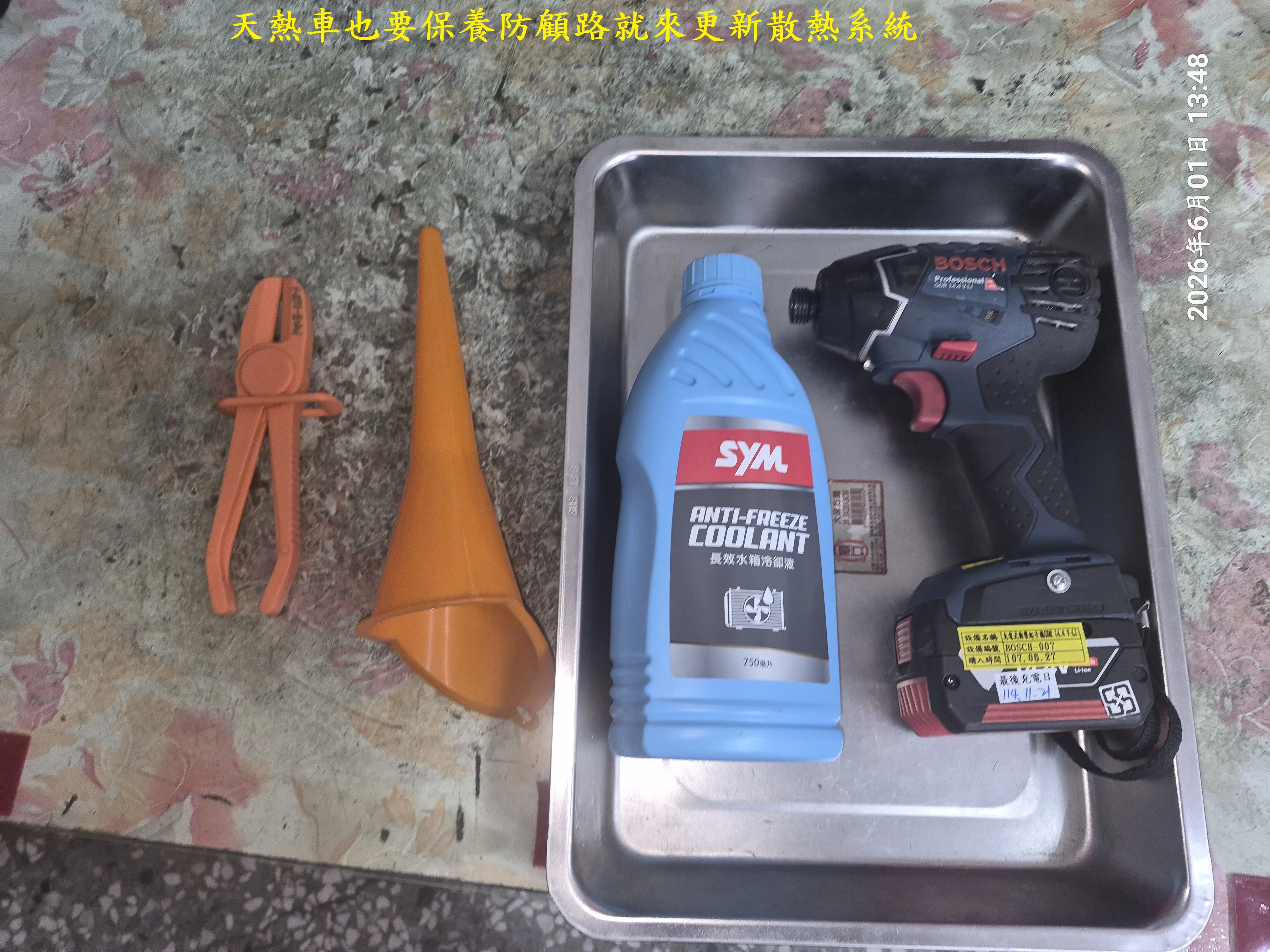 T-407-A1曼巴水系統散熱預防性更新9505|小老婆汽機車資訊網