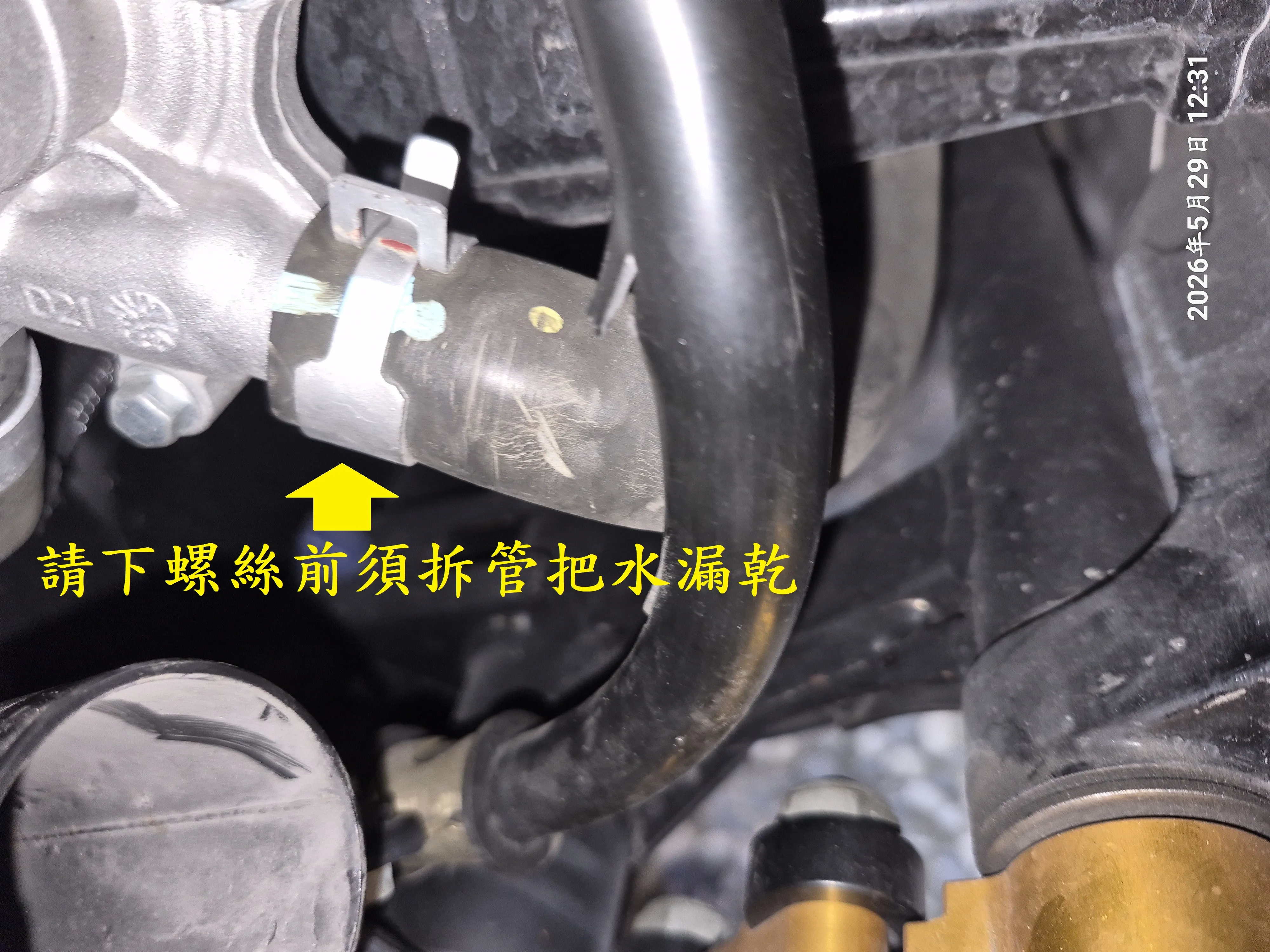 T-407-A1曼巴水系統散熱預防性更新9380|小老婆汽機車資訊網
