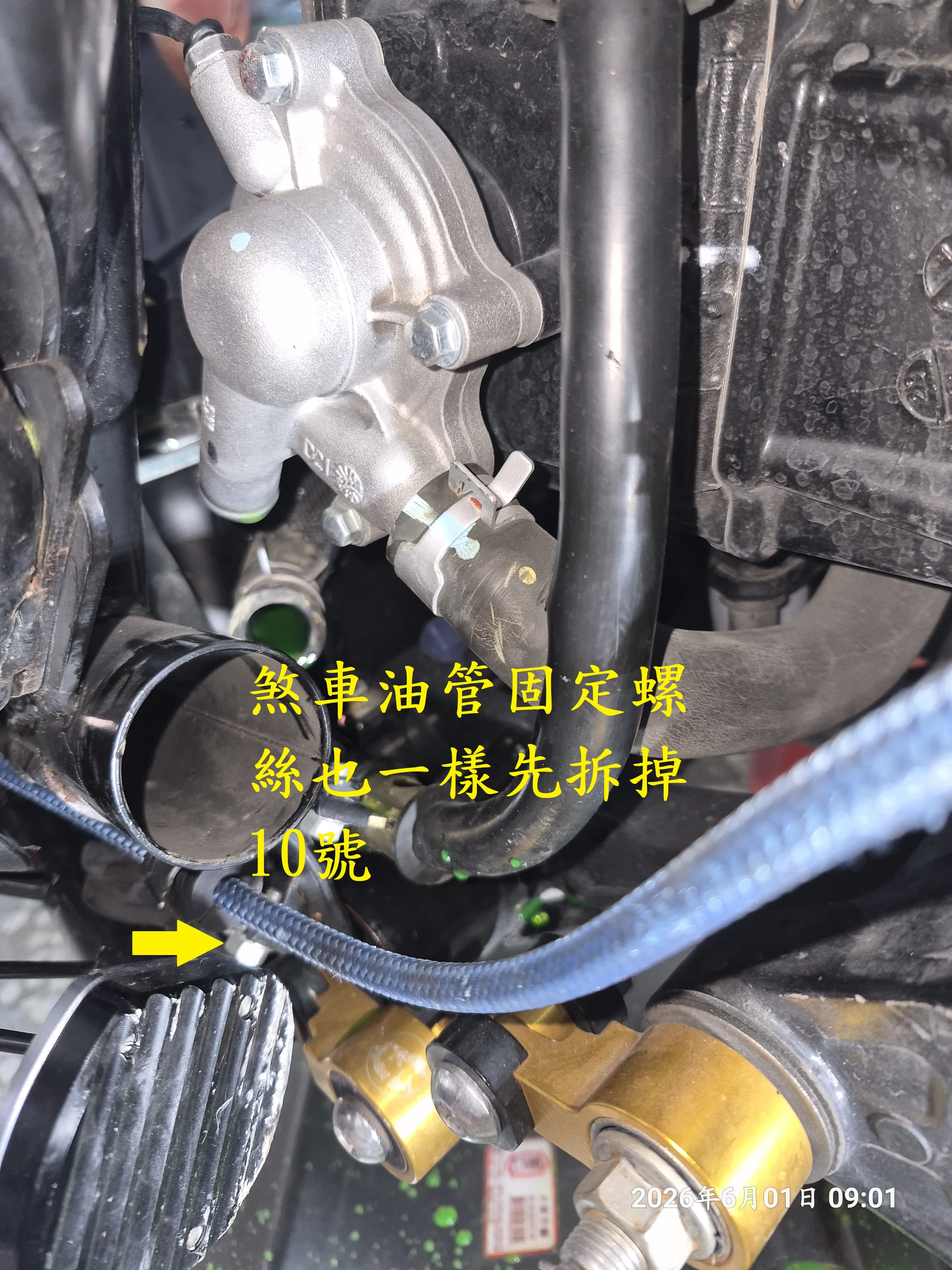 T-407-A1曼巴水系統散熱預防性更新6267|小老婆汽機車資訊網