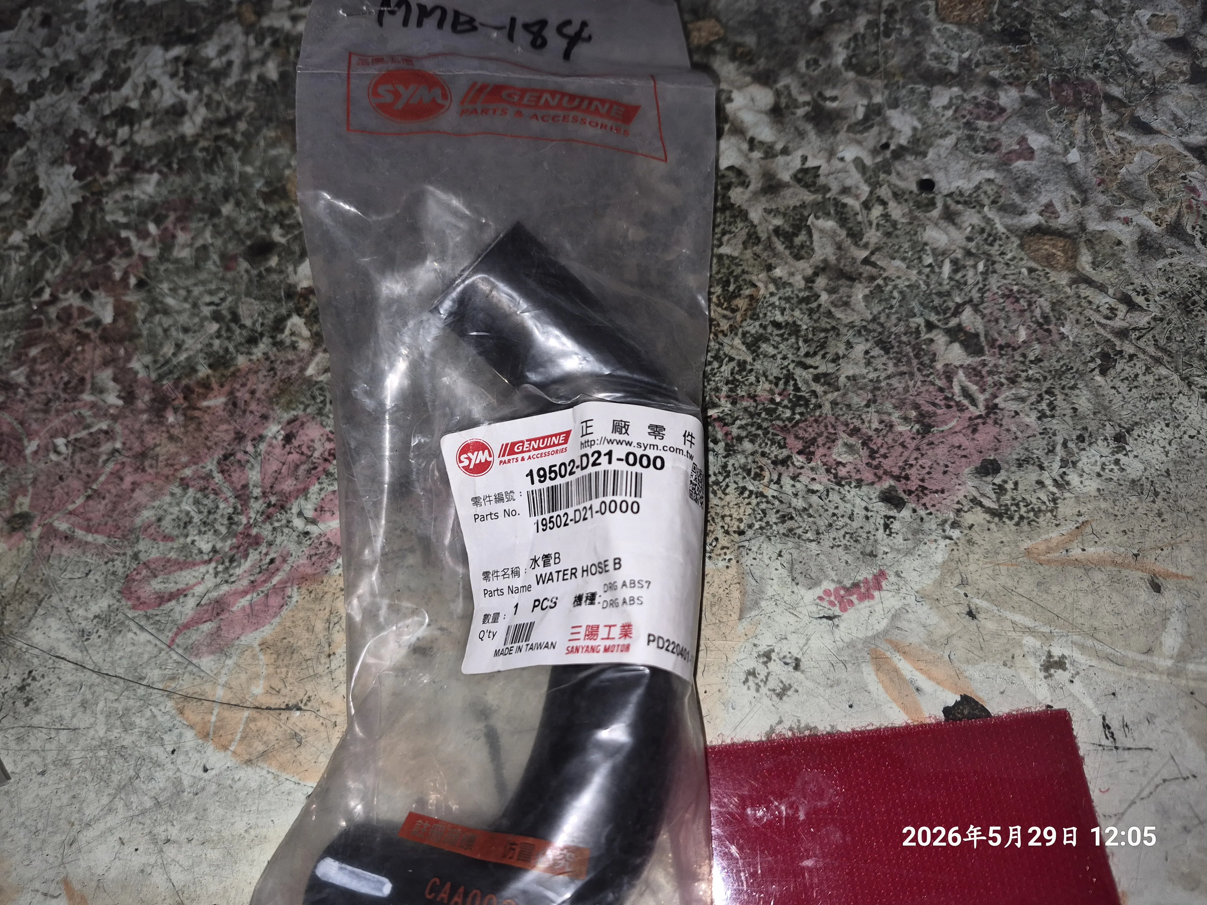 T-407-A1曼巴水系統散熱預防性更新6744|小老婆汽機車資訊網